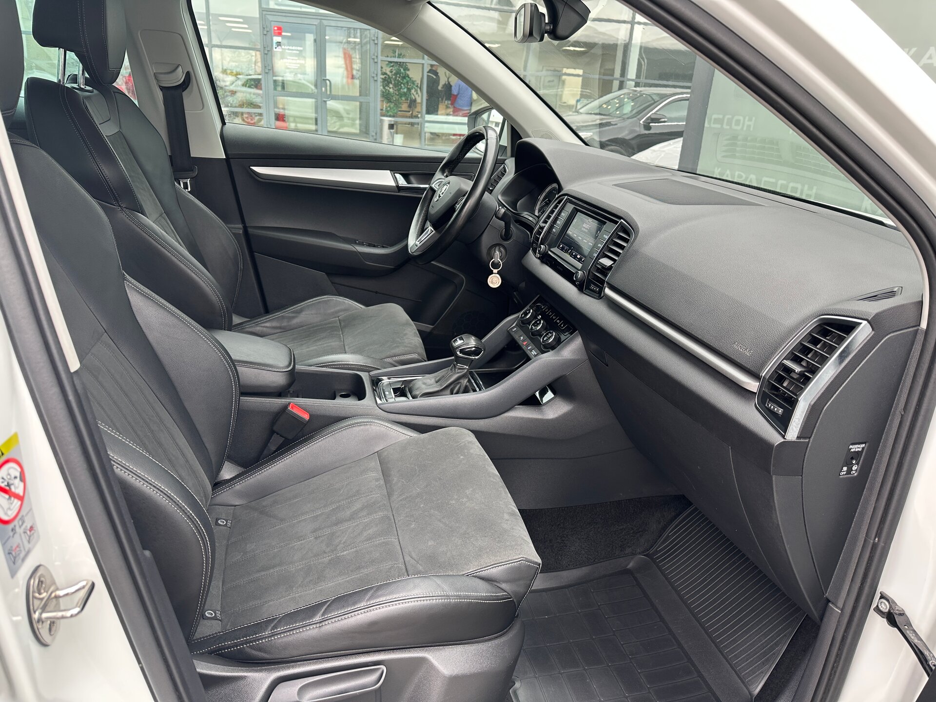 Skoda Karoq, I 2020