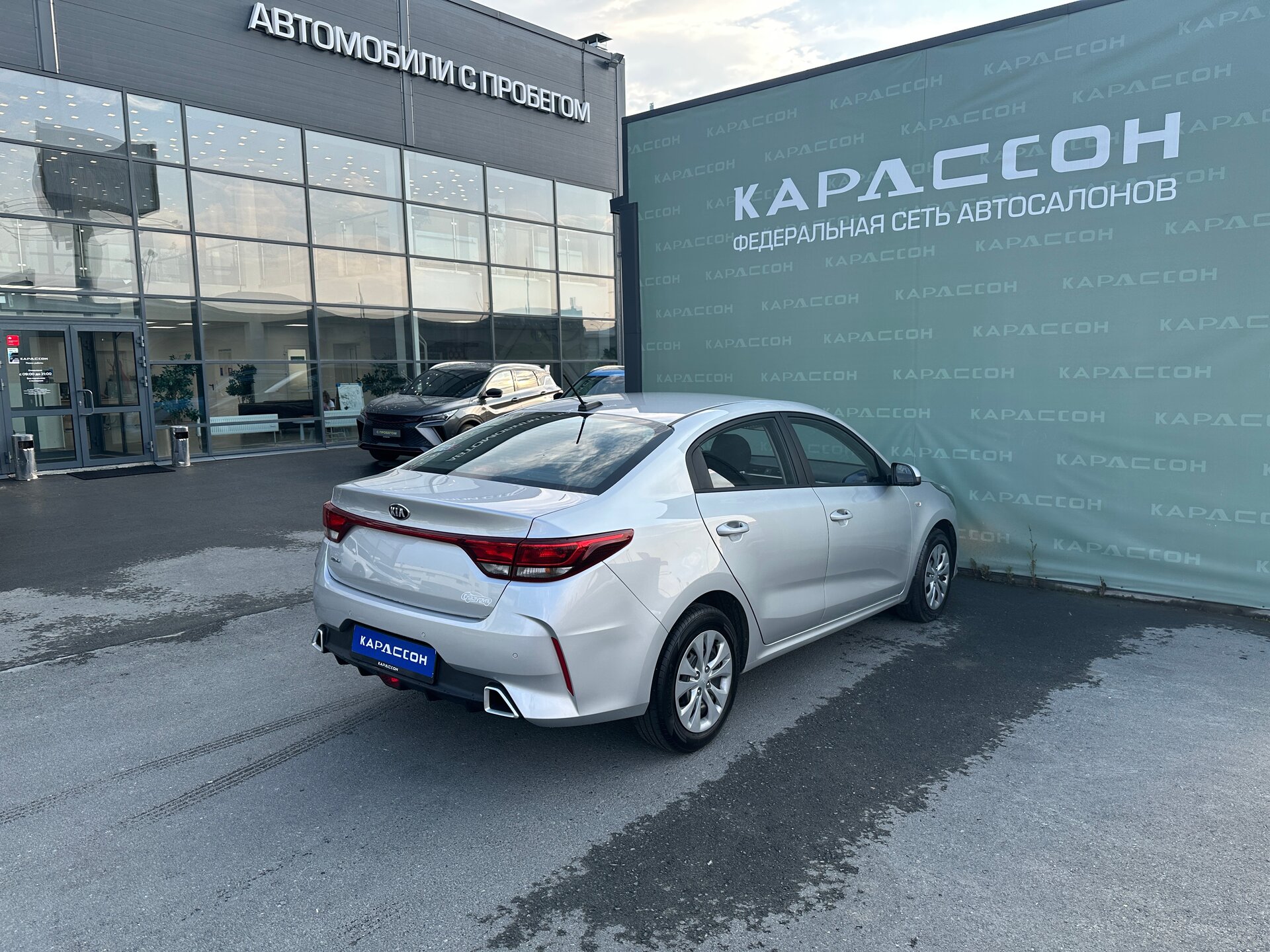 Kia Rio, IV Рестайлинг 2020