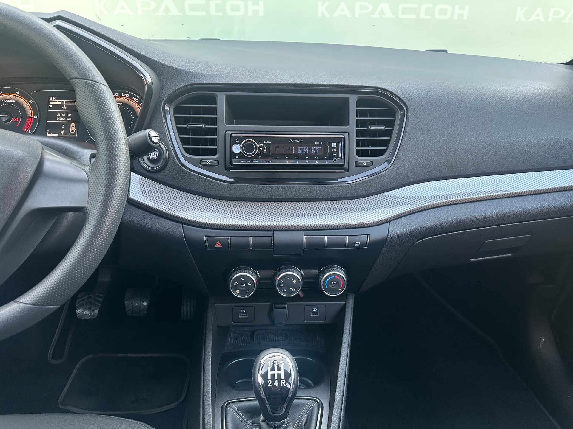 Lada (ВАЗ) Vesta, I Рестайлинг (NG) 2024