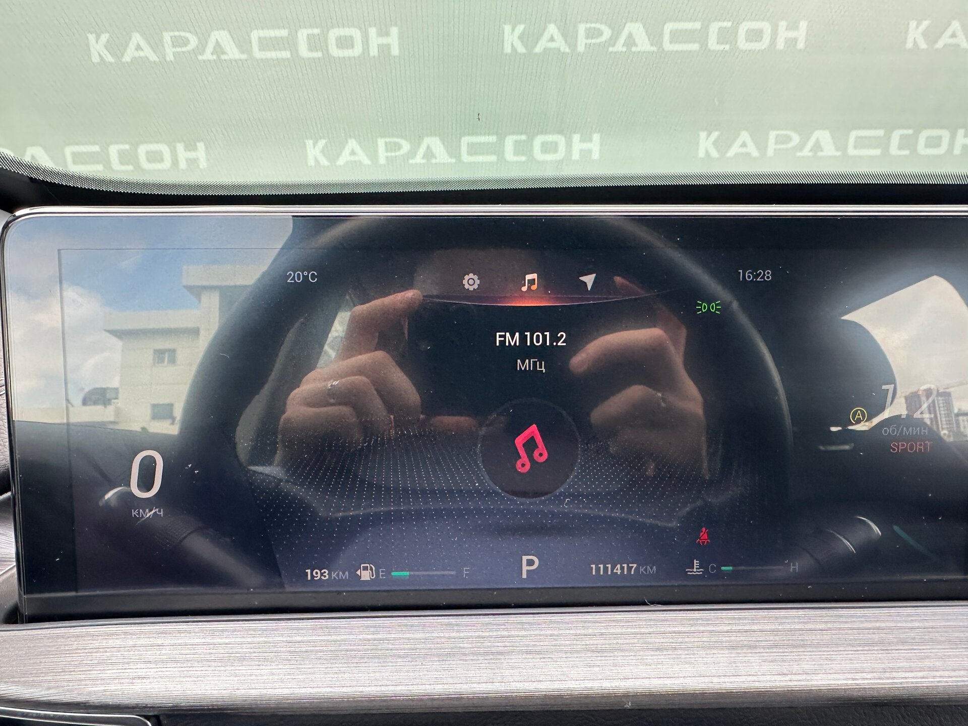 Chery Tiggo 7 Pro Max, I 2023