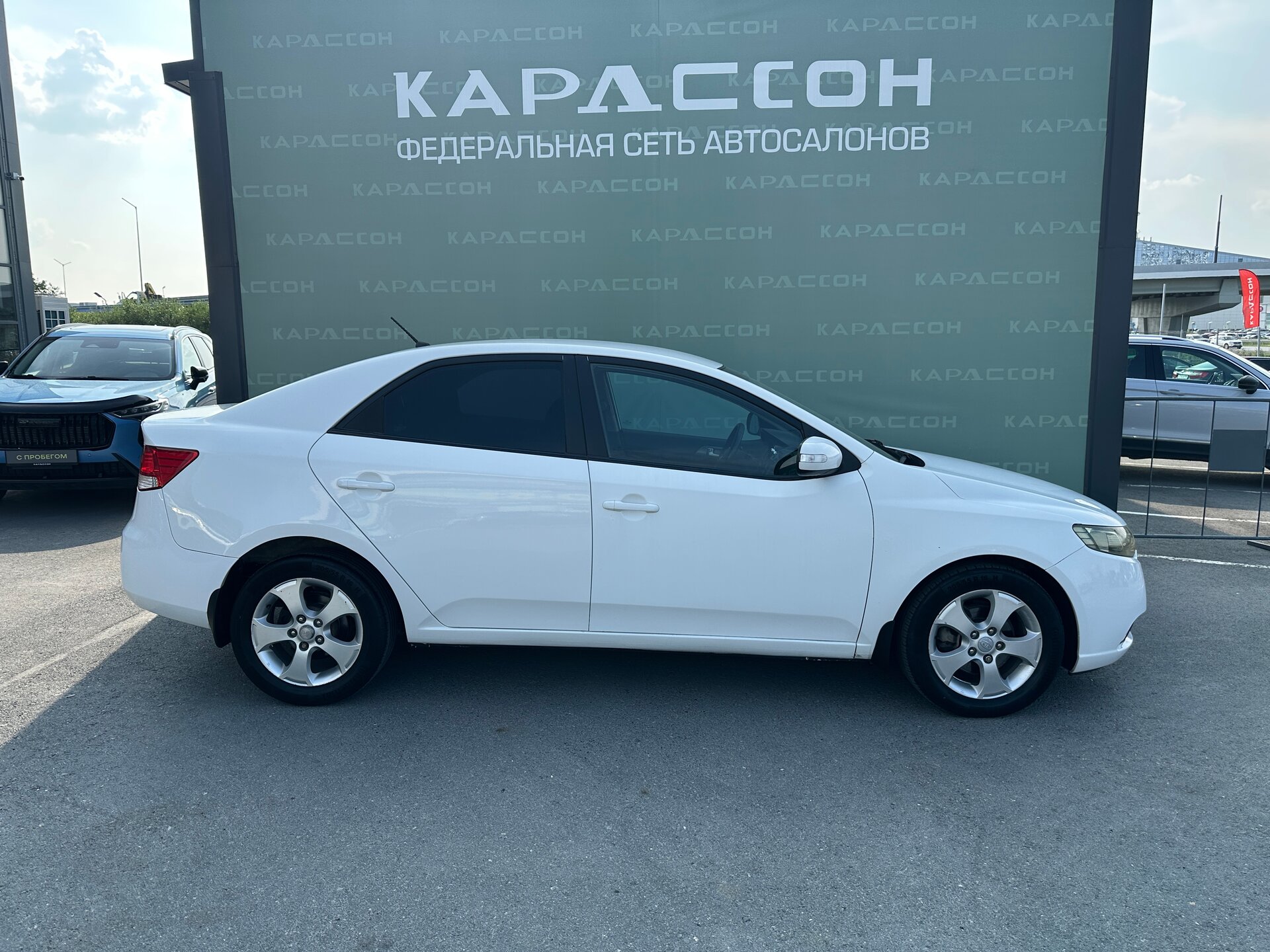Kia Cerato, II 2010