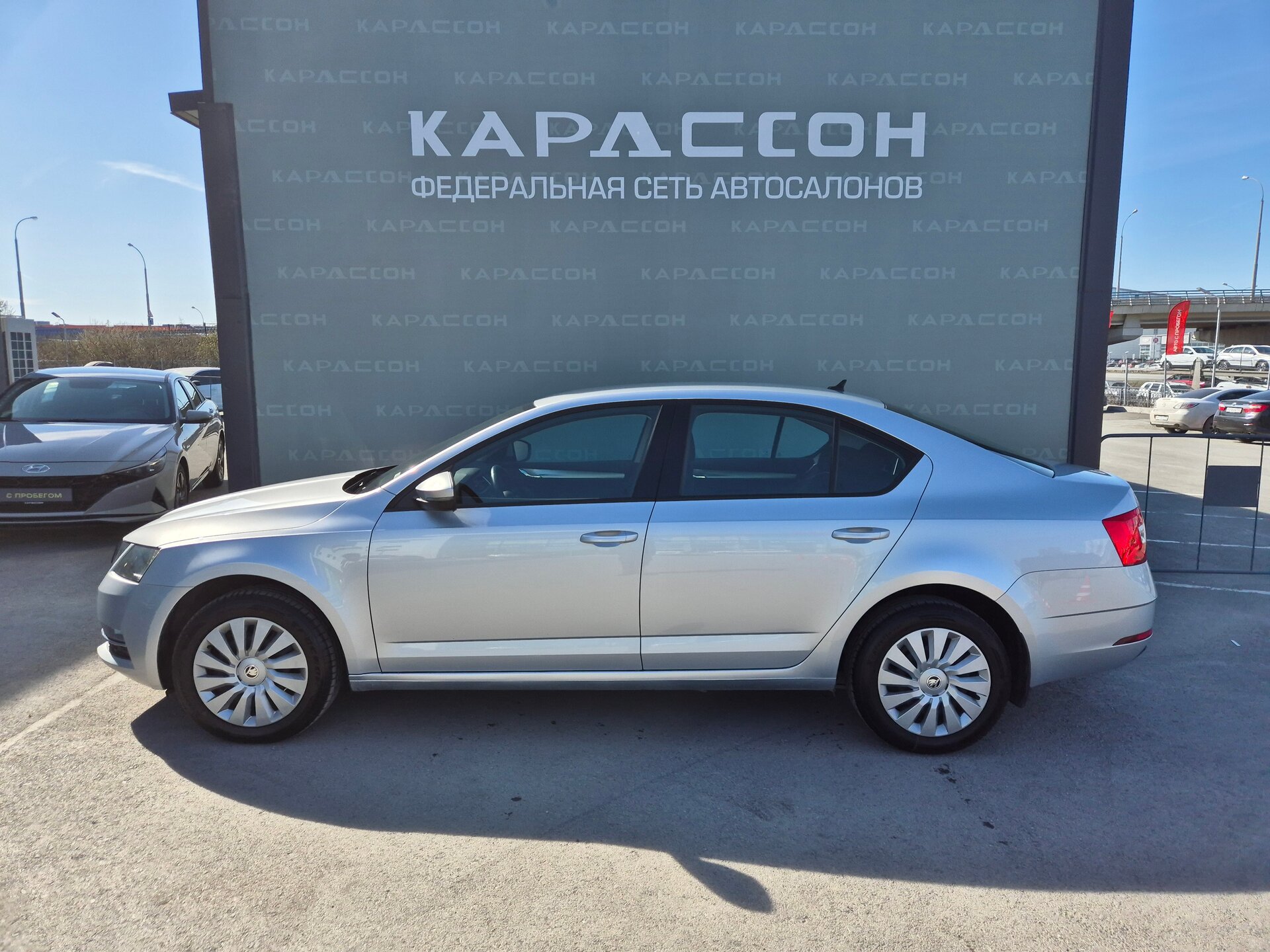 Skoda Octavia, III (A7) Рестайлинг 2020