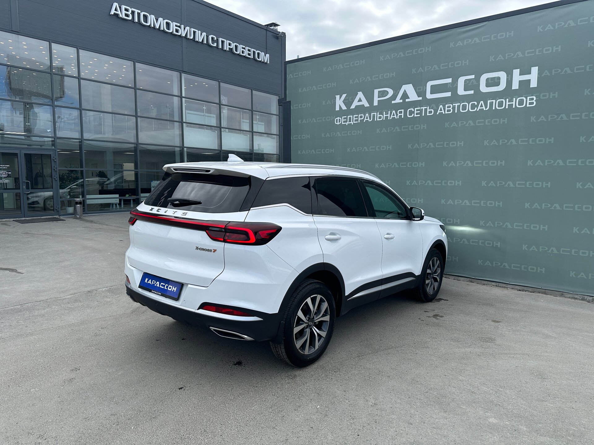Xcite X-Cross 7, I 2024