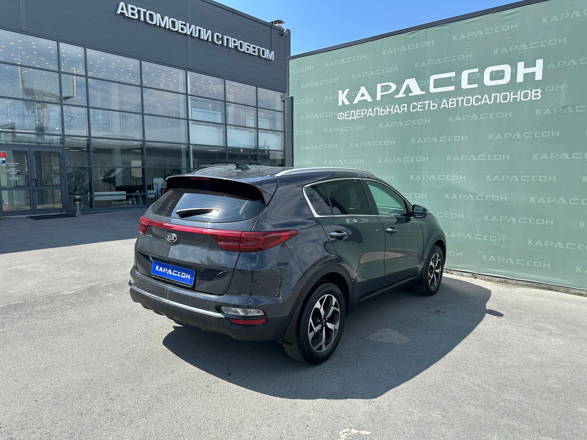 Kia Sportage, IV Рестайлинг 2019