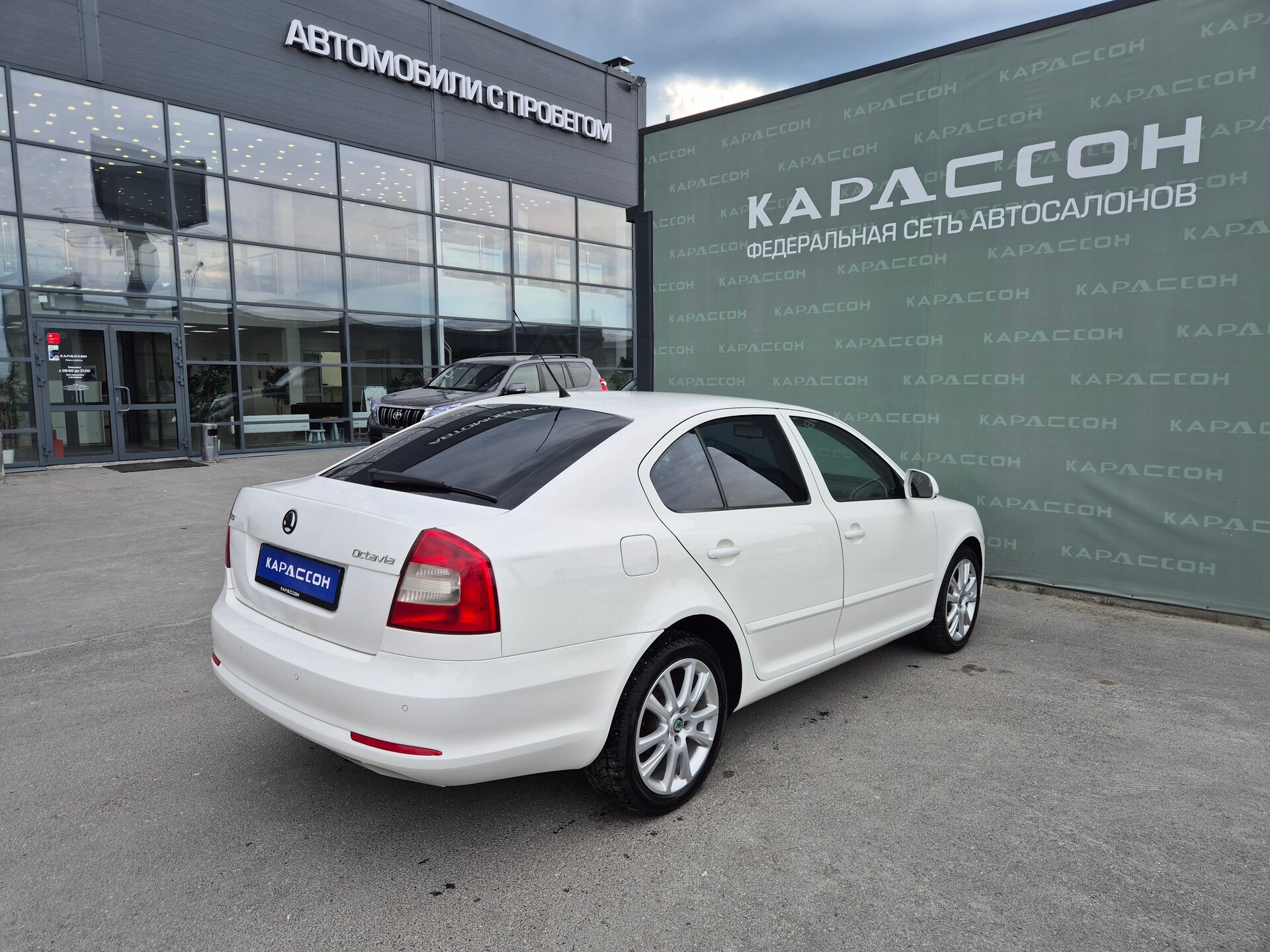 Skoda Octavia, II (A5) Рестайлинг 2009
