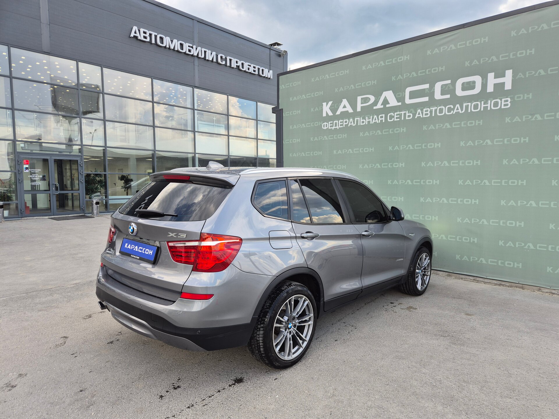 BMW X3, II (F25) Рестайлинг 2014