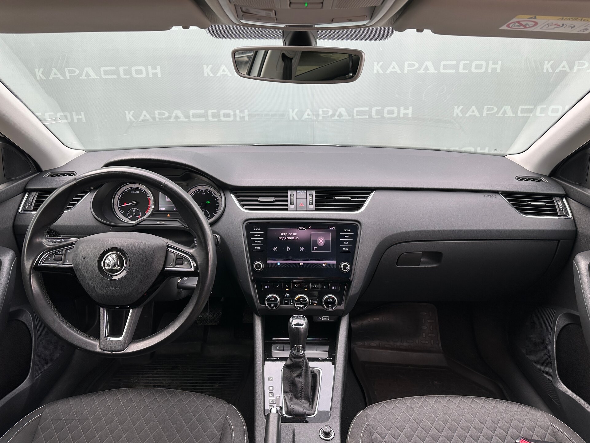 Skoda Octavia, III (A7) Рестайлинг 2018