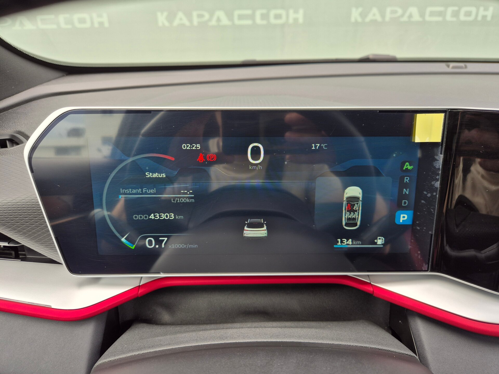 Geely Coolray, I Рестайлинг 2024