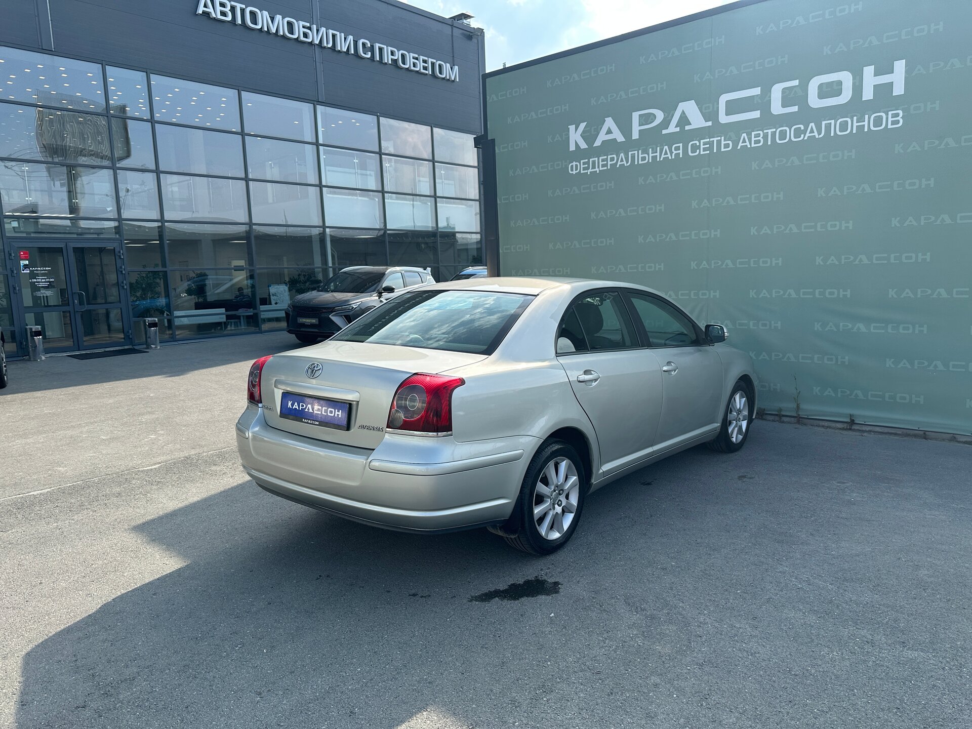 Toyota Avensis, II Рестайлинг 2007