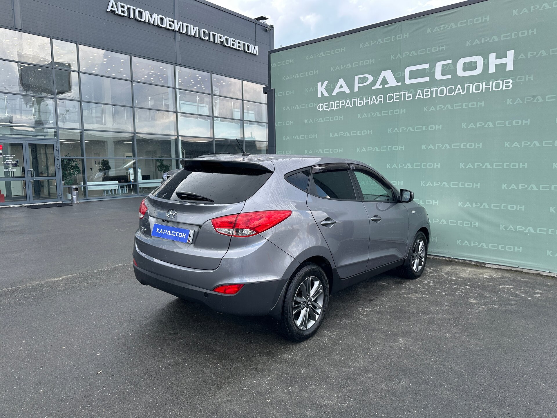 Hyundai ix35, I Рестайлинг 2015