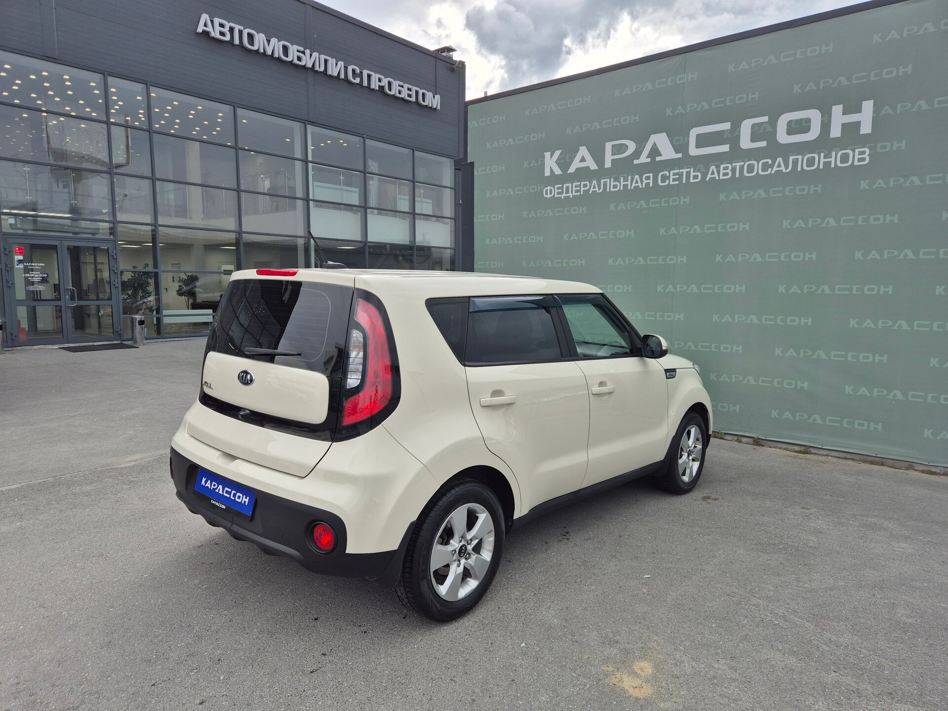 Kia Soul, II Рестайлинг 2017