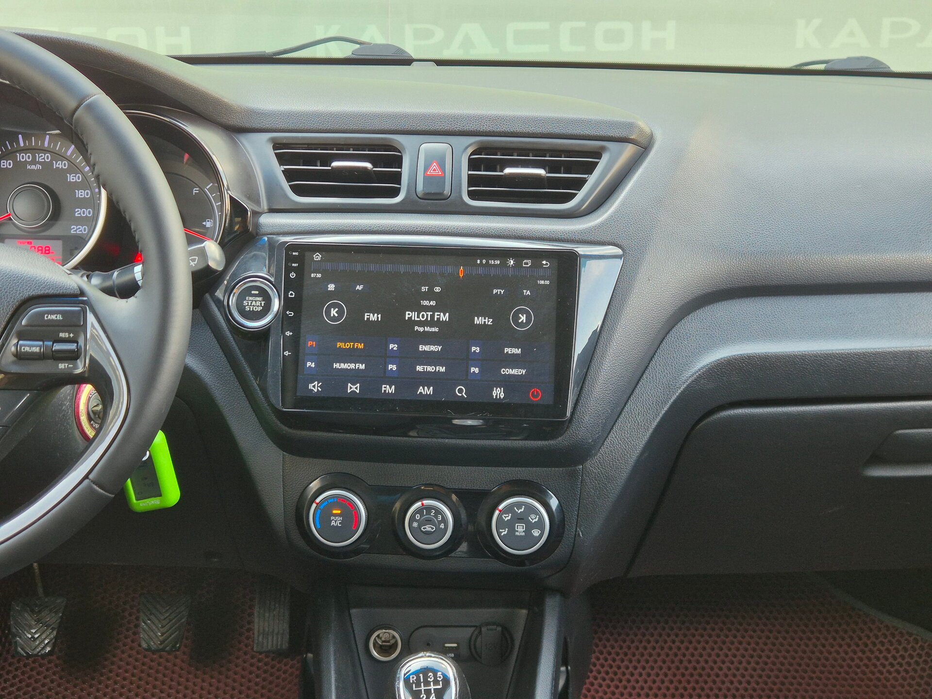 Kia Rio, III Рестайлинг 2016
