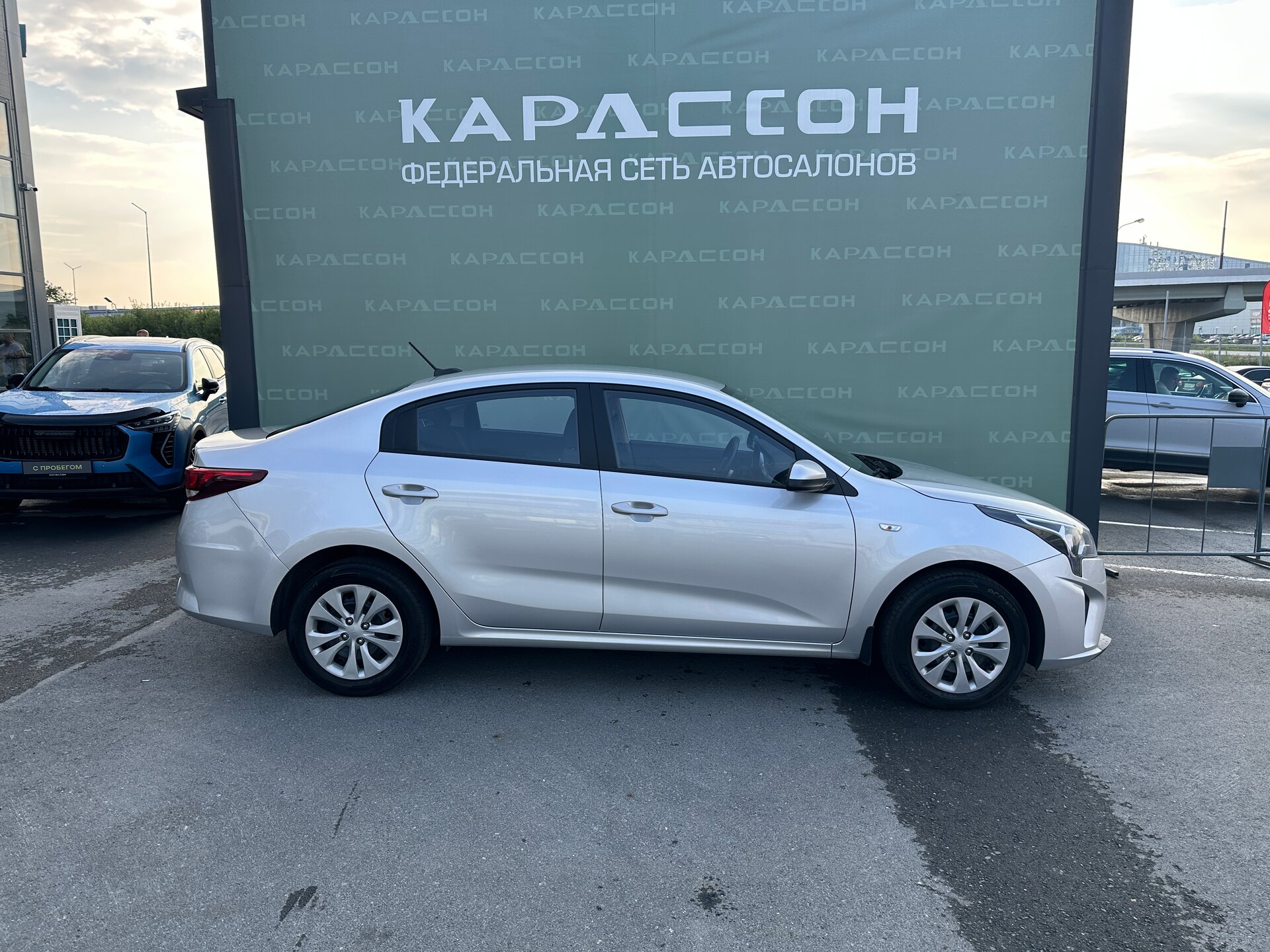 Kia Rio, IV Рестайлинг 2020