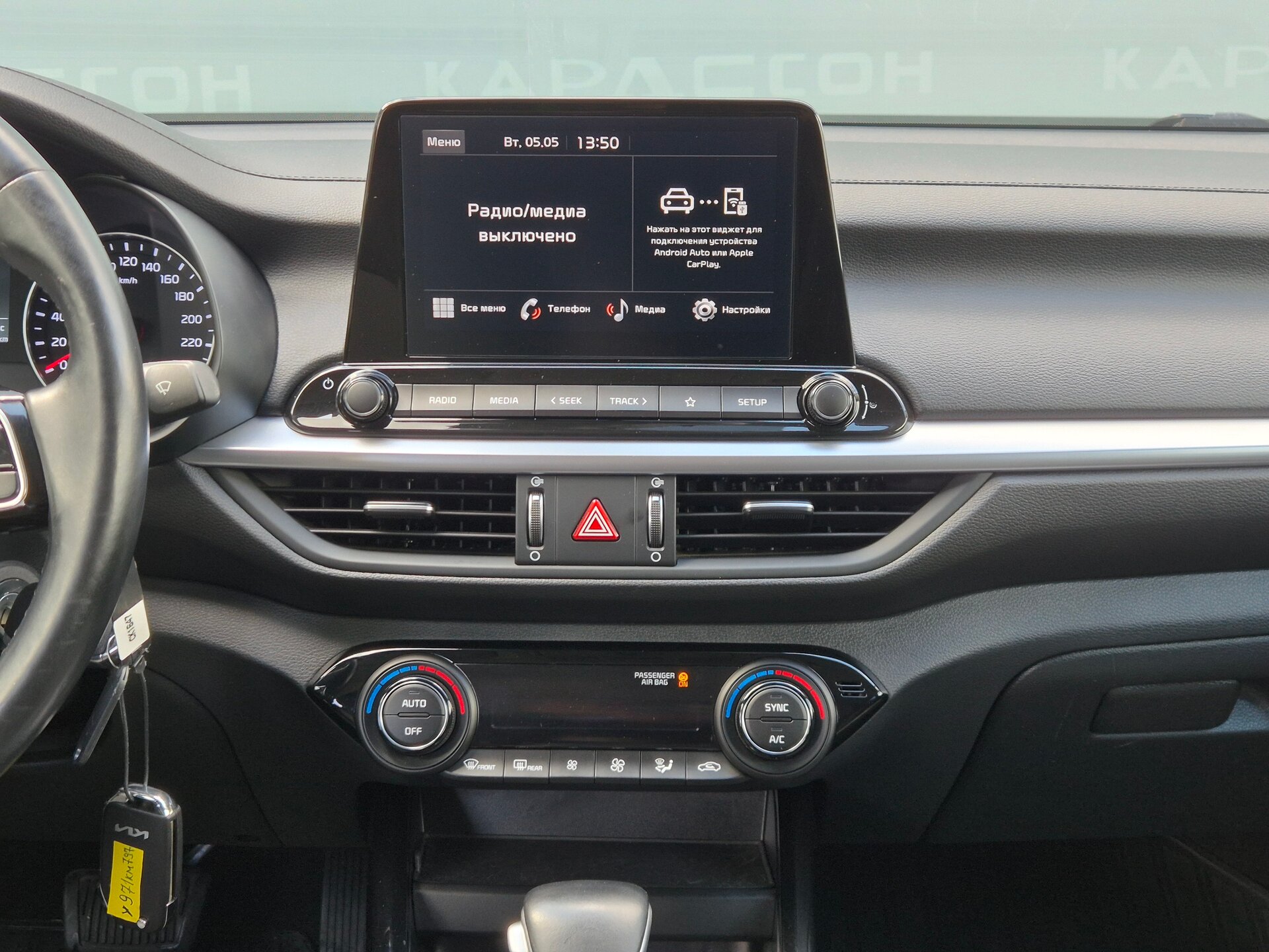 Kia Cerato, IV Рестайлинг 2021