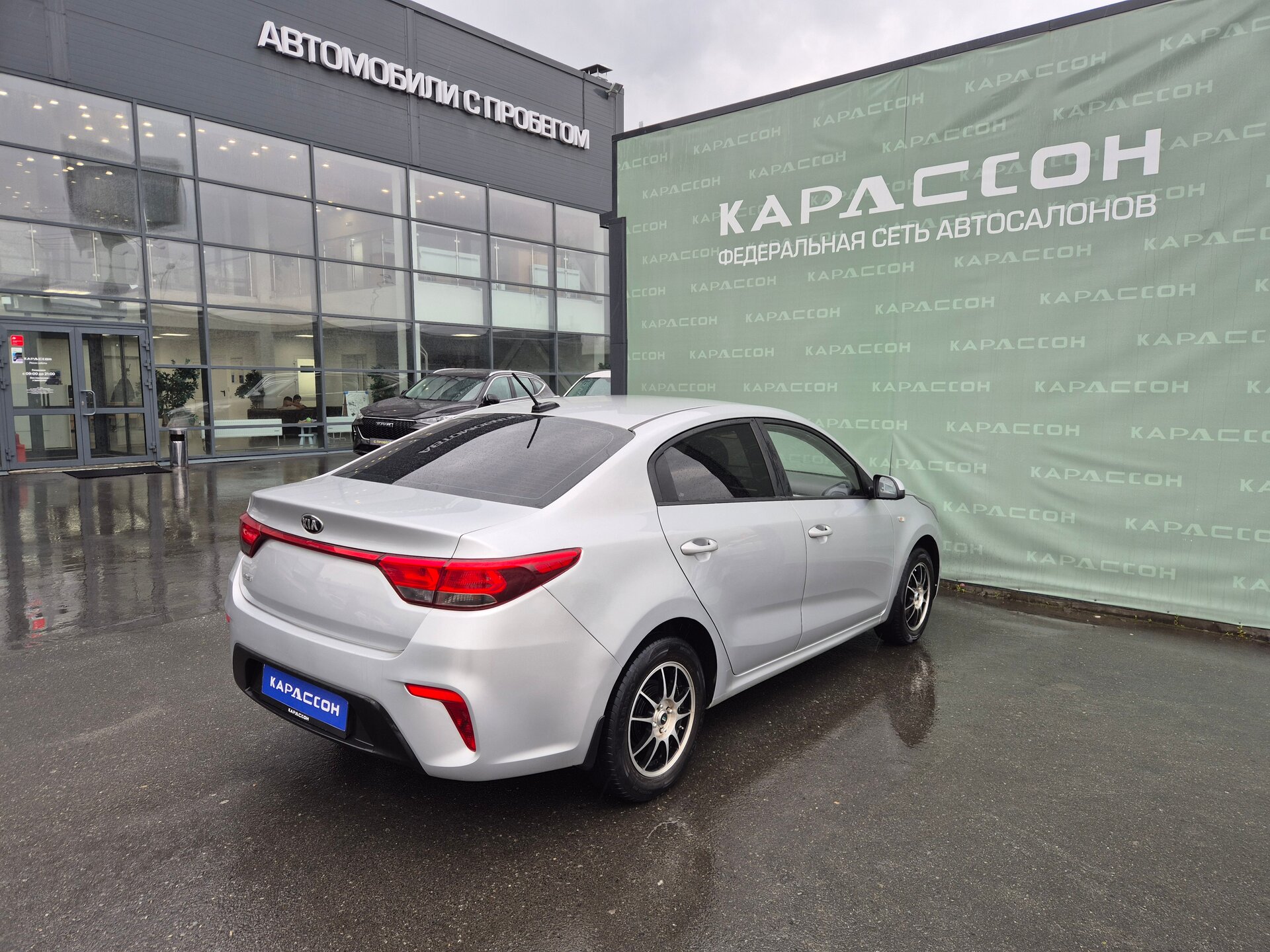 Kia Rio, IV 2018