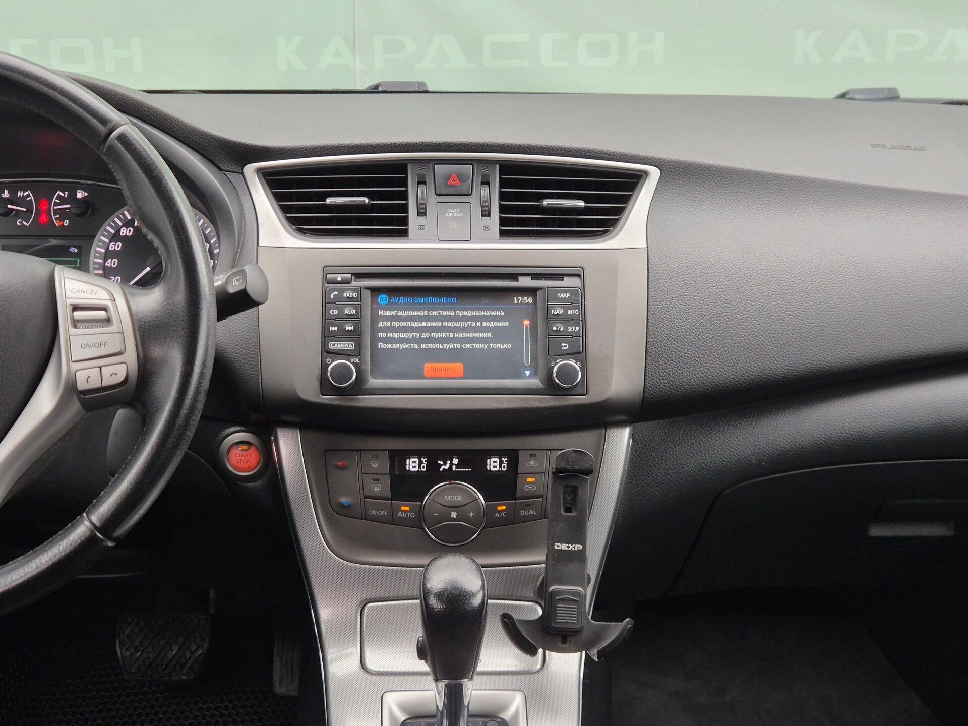 Nissan Tiida, II 2015