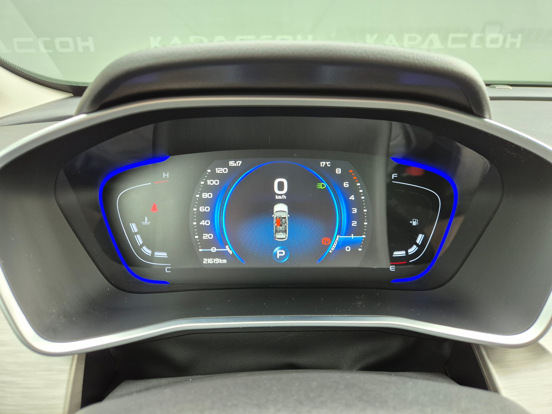 Geely Coolray, I 2023