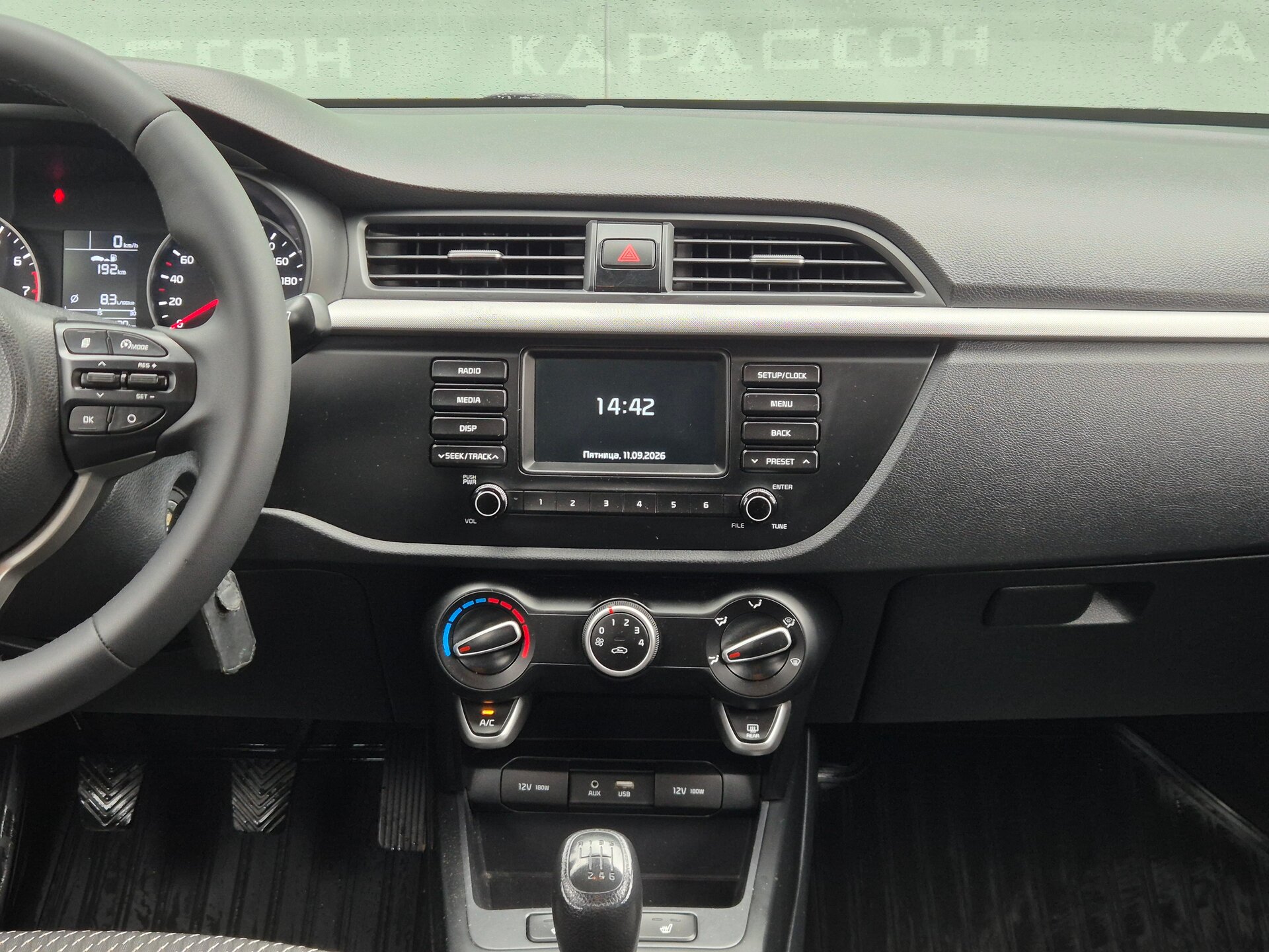 Kia Rio, IV 2018