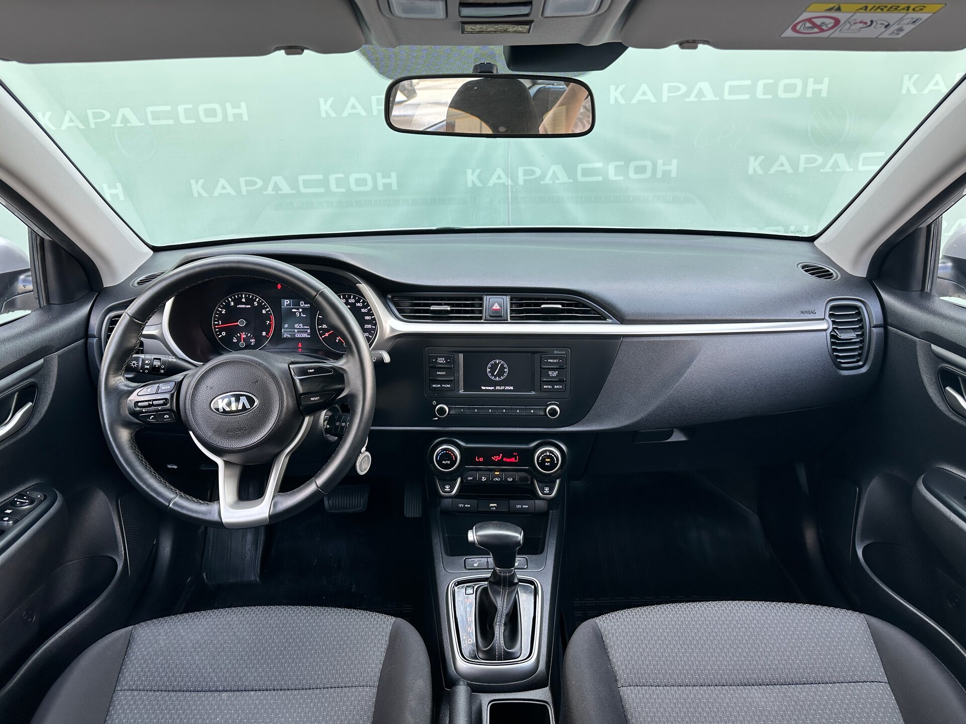 Kia Rio, IV Рестайлинг 2020