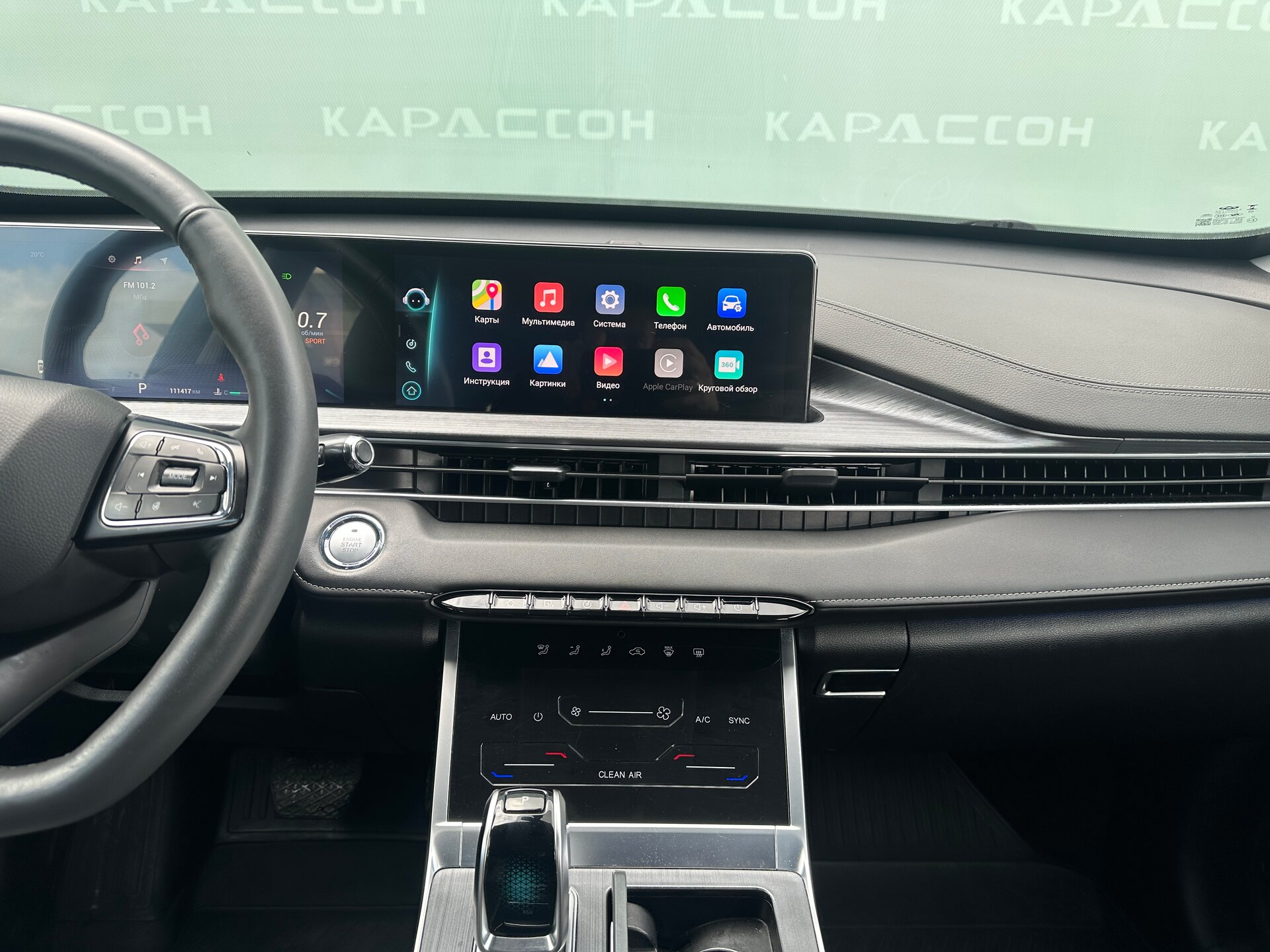 Chery Tiggo 7 Pro Max, I 2023