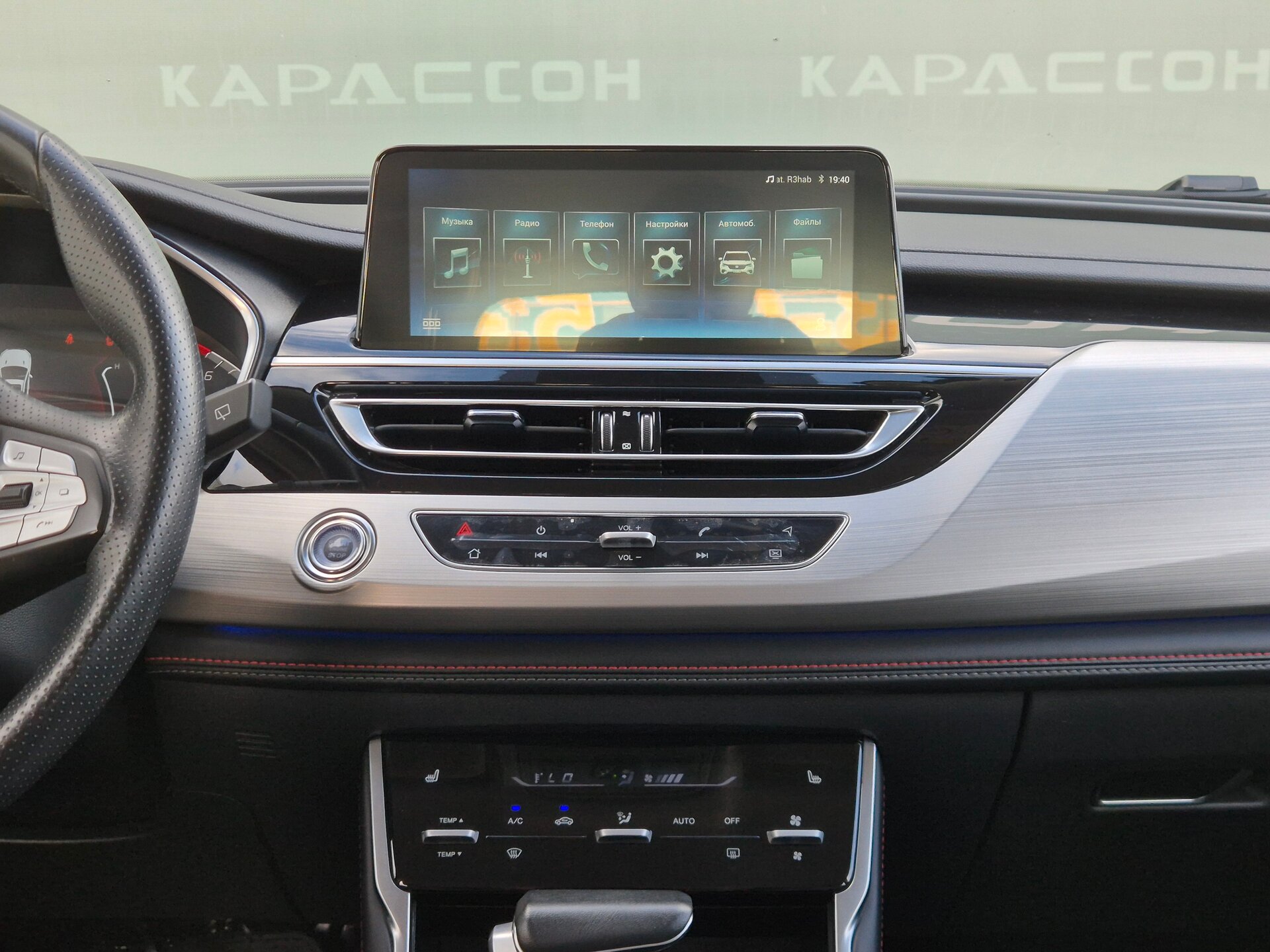 Changan CS75, I Рестайлинг 2022