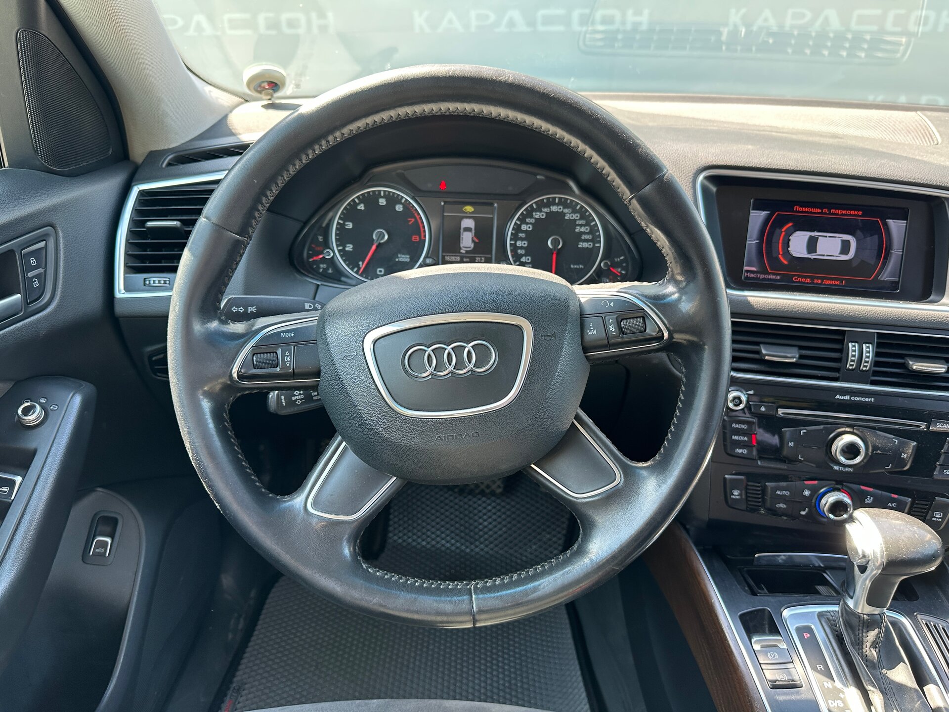 Audi Q5, I (8R) Рестайлинг 2014