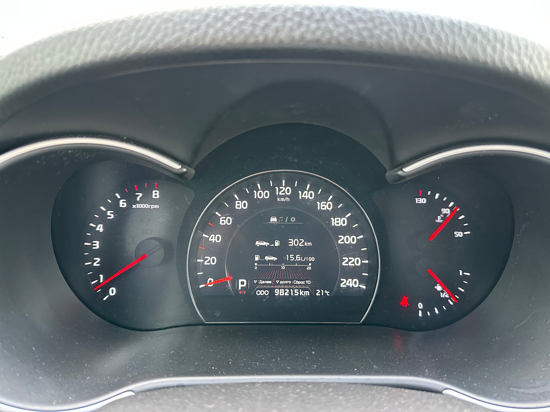 Kia Sorento, II Рестайлинг 2014
