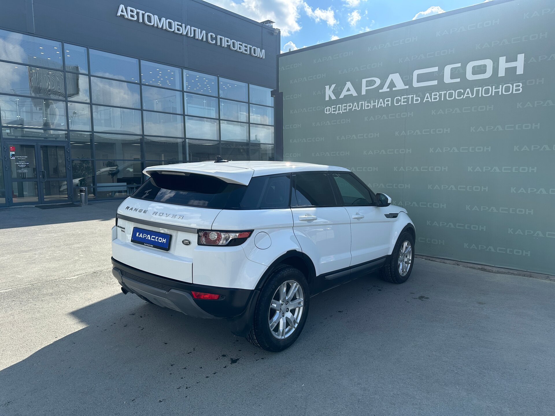 Land Rover Range Rover Evoque, I 2015