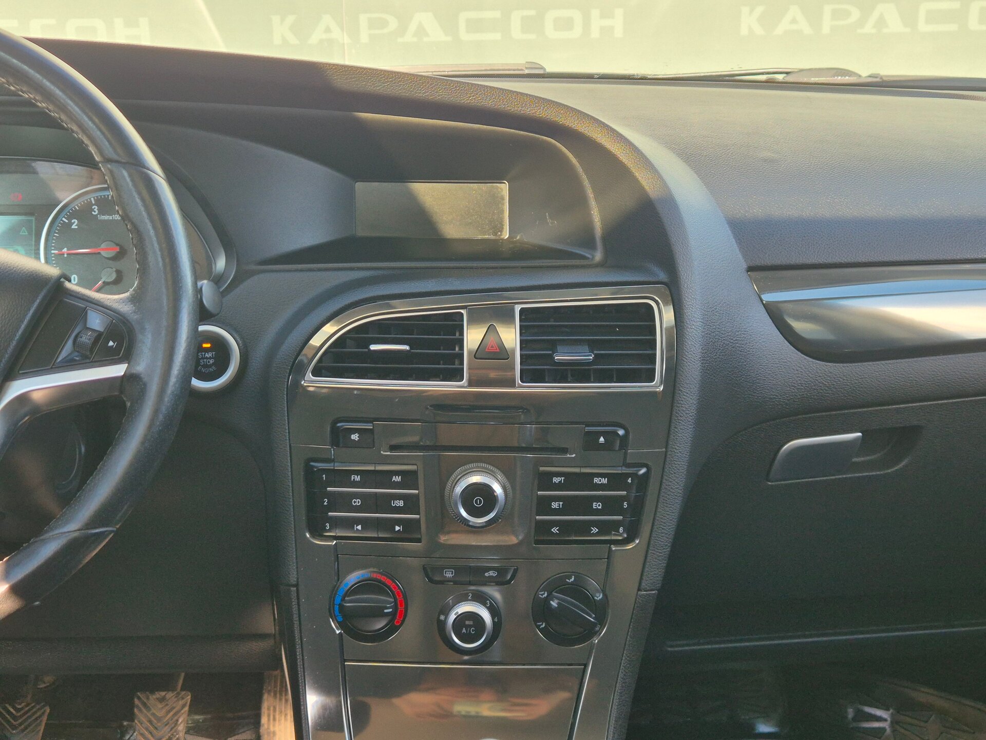 Brilliance V5, I 2015