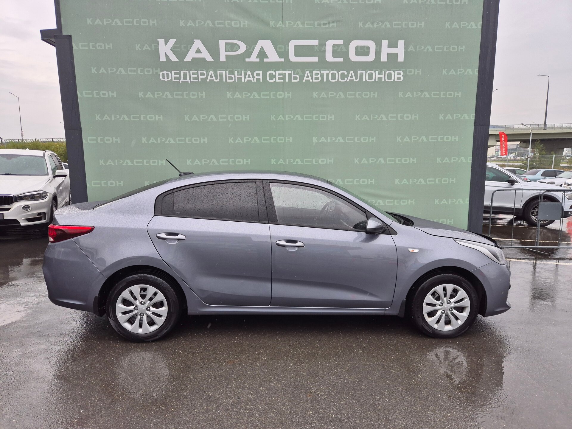 Kia Rio, IV 2019