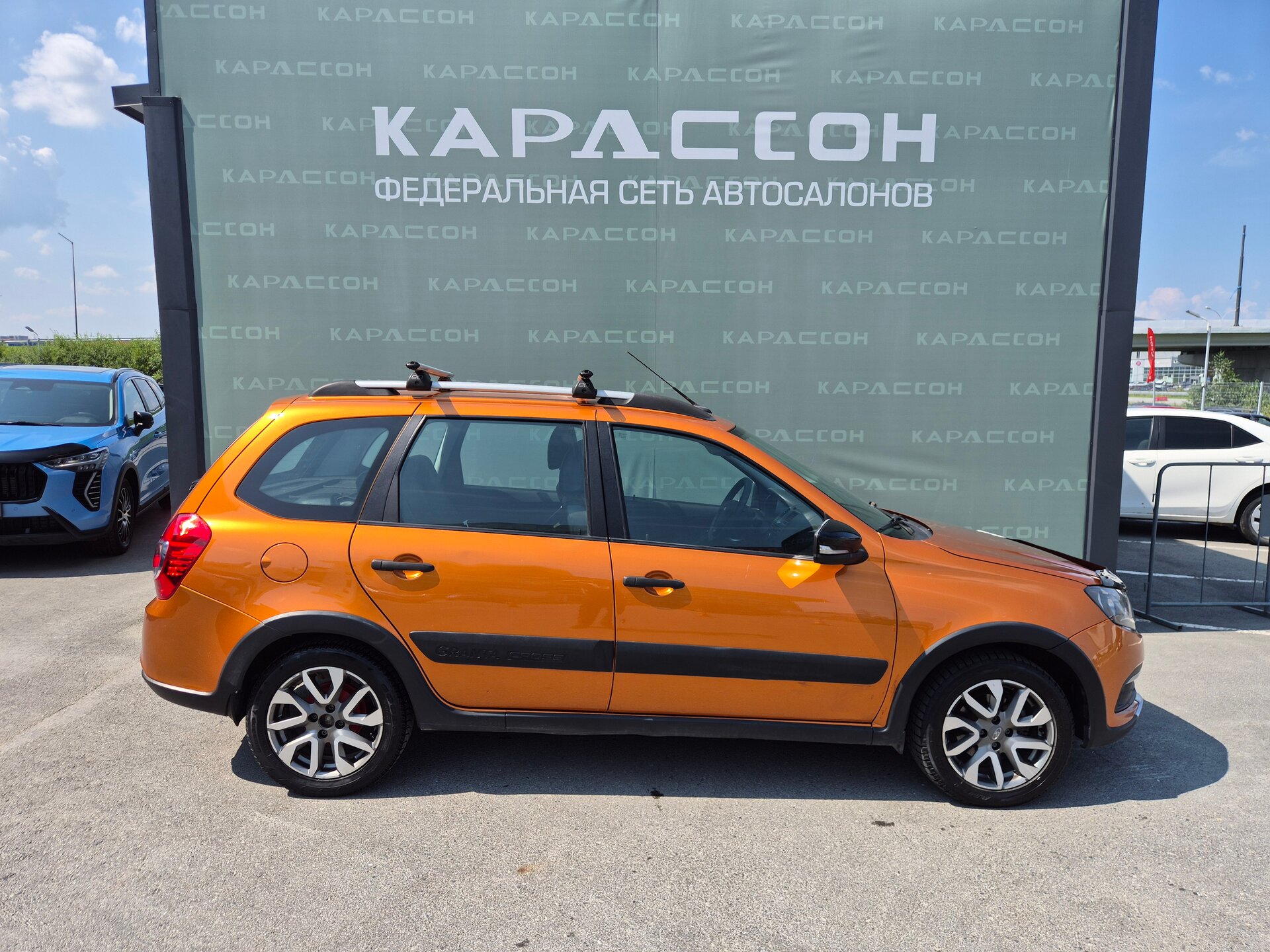 Lada (ВАЗ) Granta, I Рестайлинг 2020