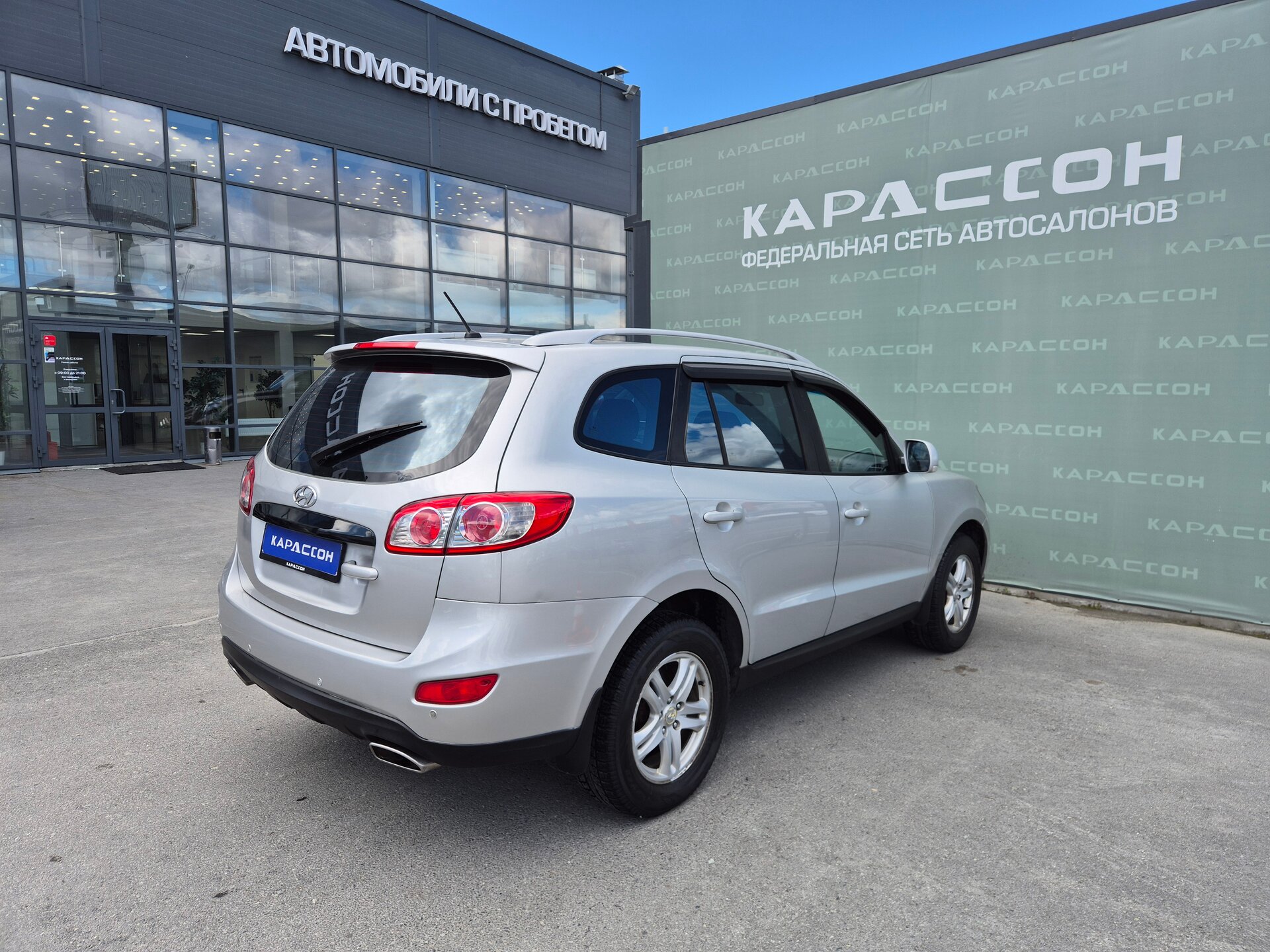 Hyundai Santa Fe, II Рестайлинг 2011