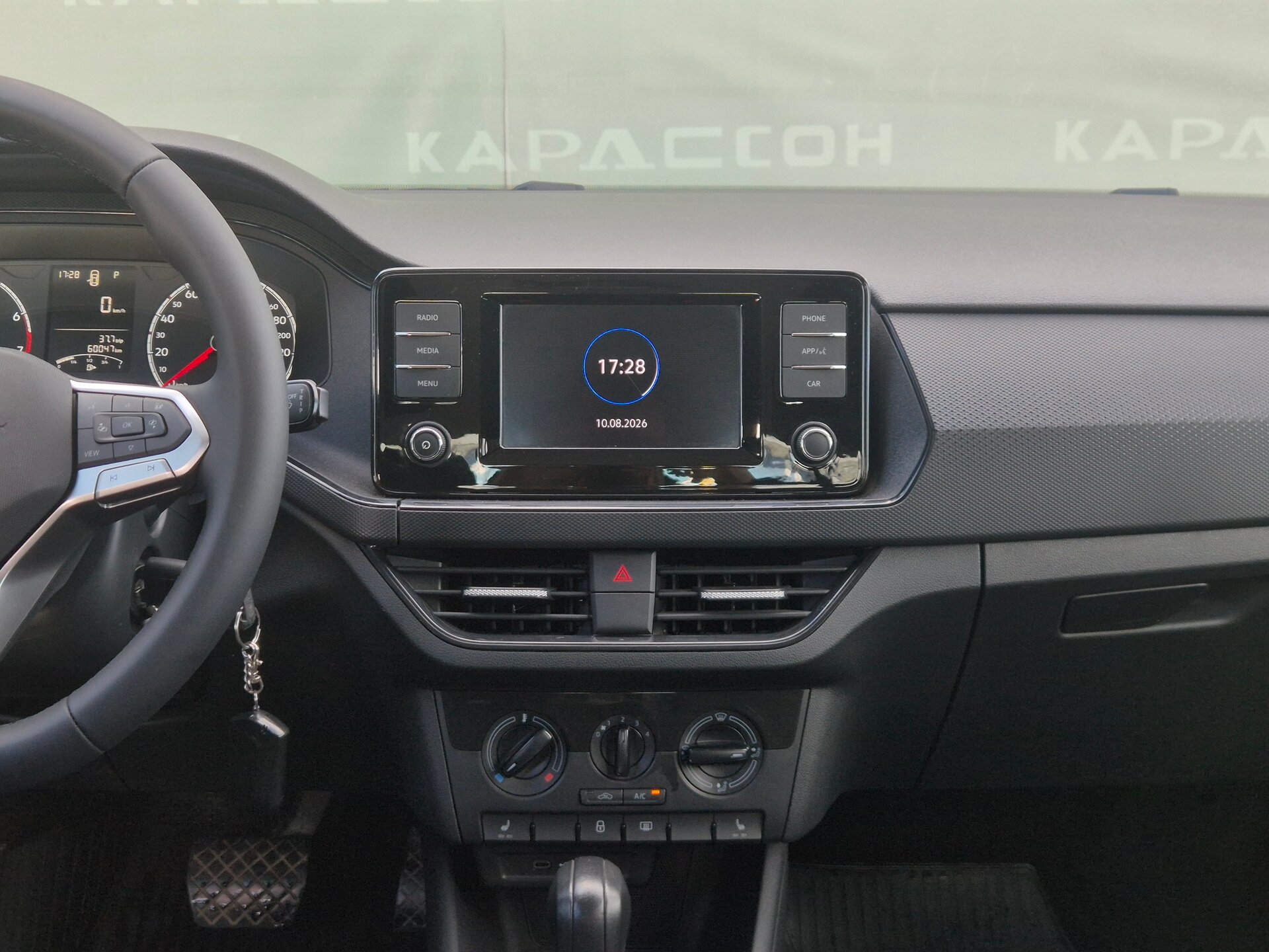 Volkswagen Polo, VI 2022