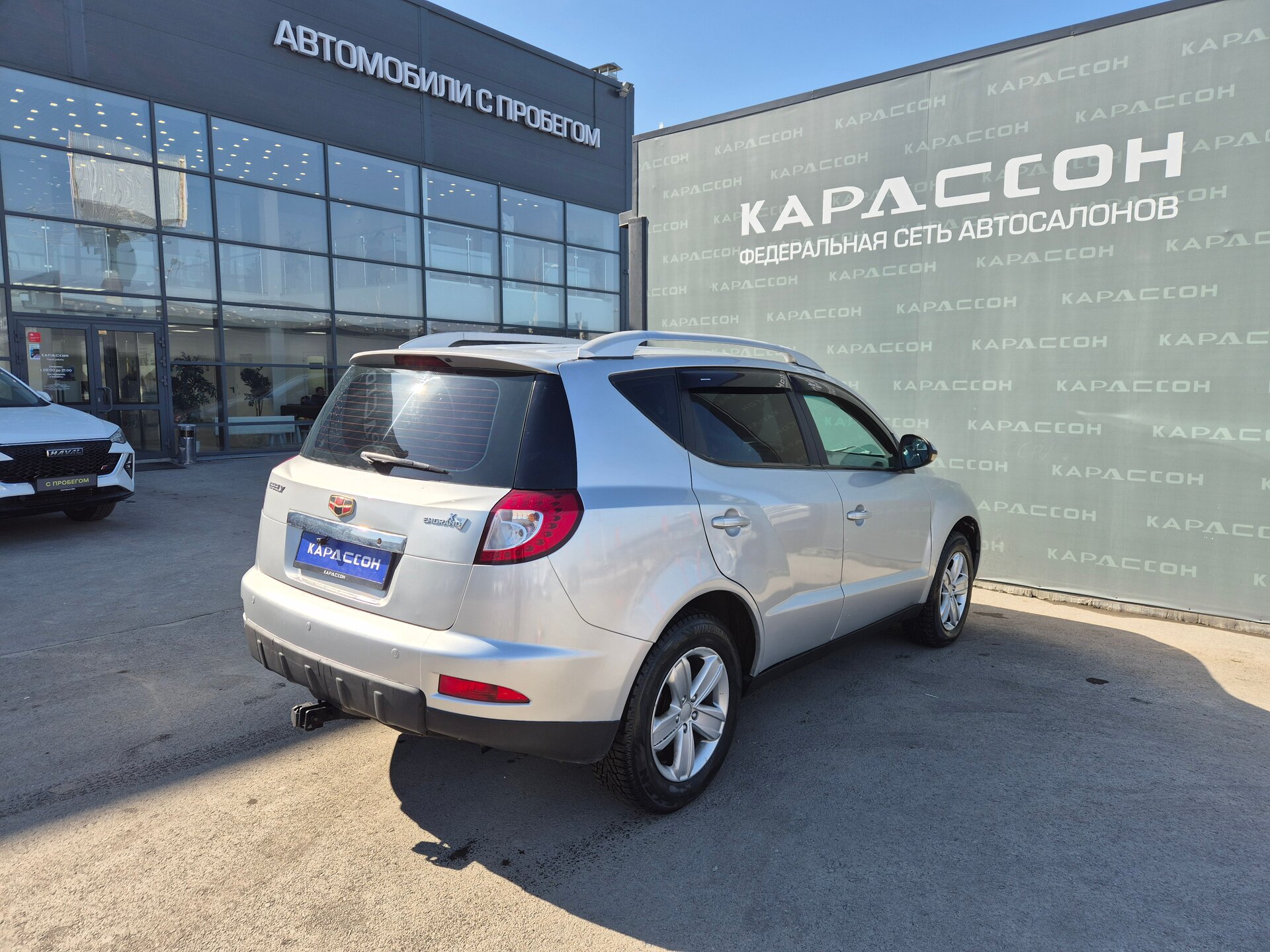 Geely Emgrand X7, I 2015