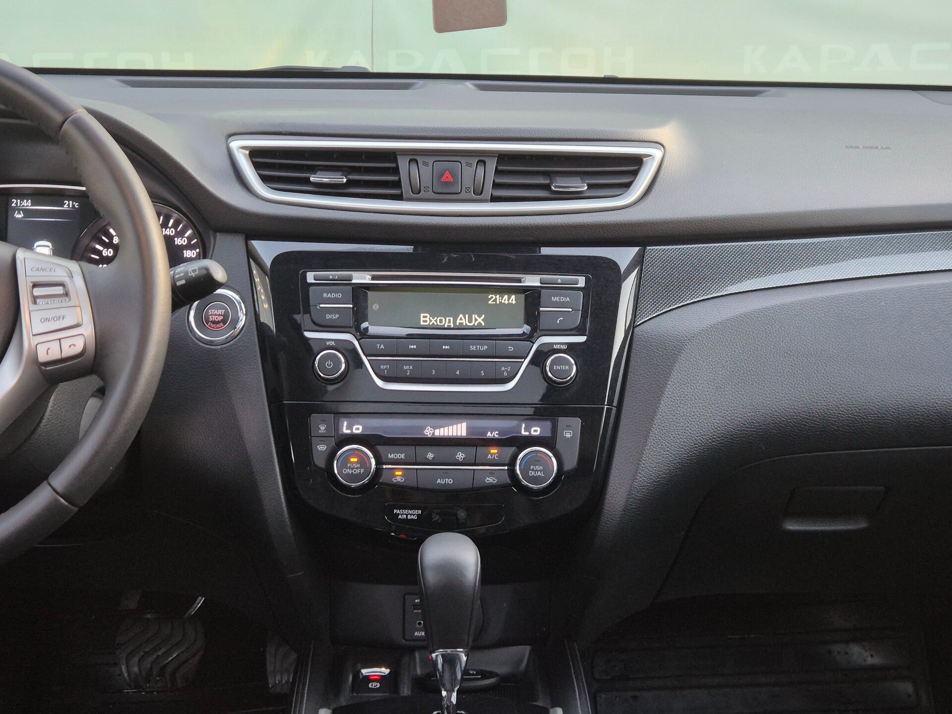 Nissan X-Trail, III 2015