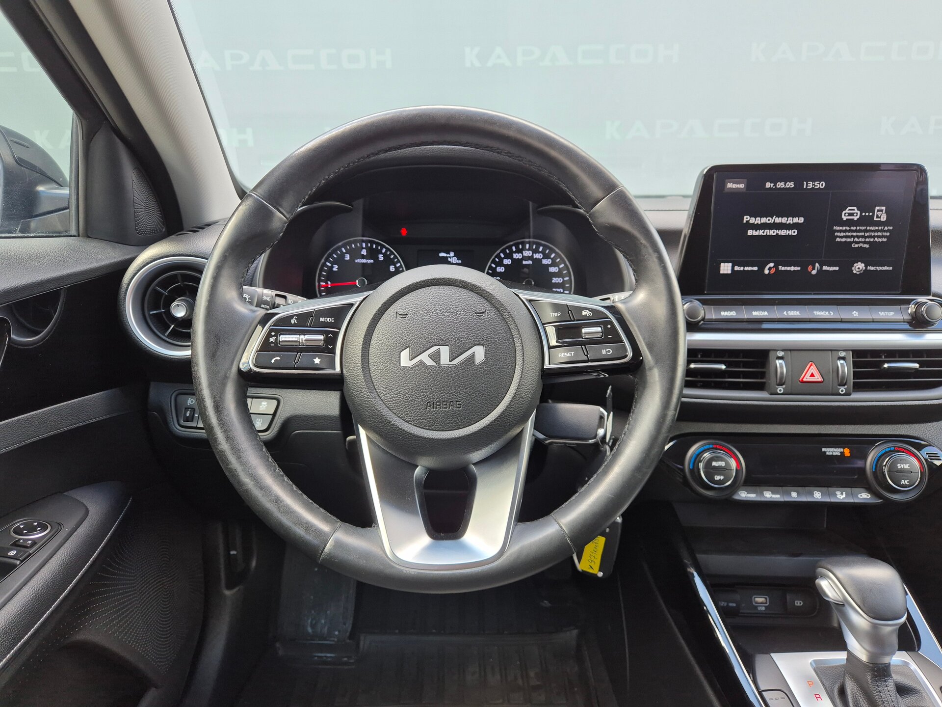 Kia Cerato, IV Рестайлинг 2021