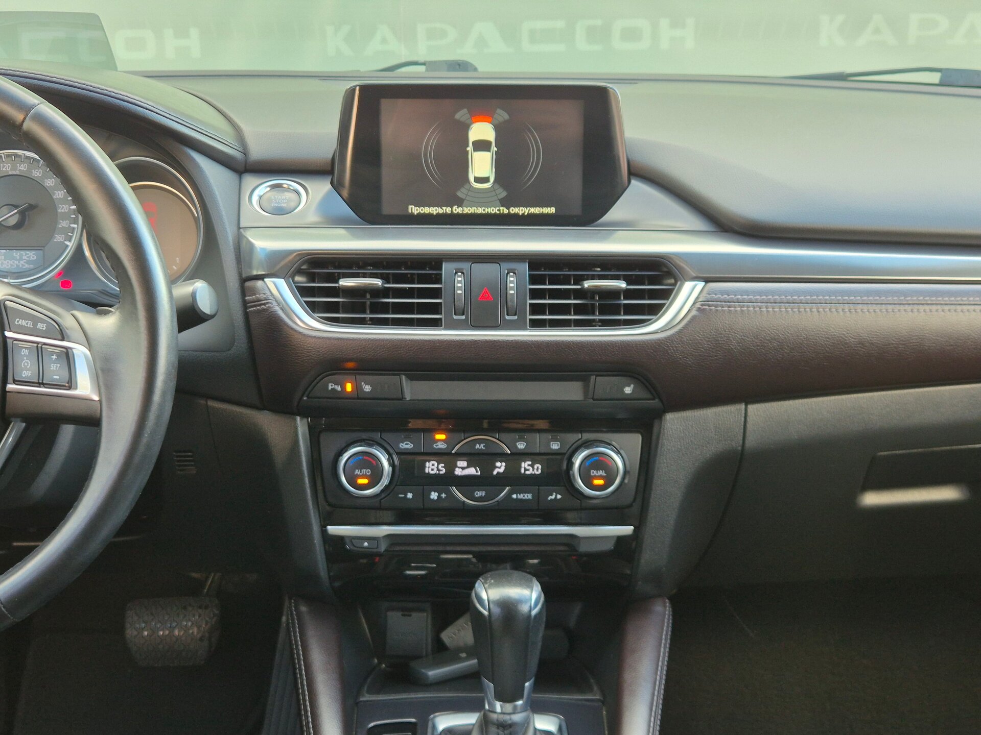 Mazda 6, III (GJ) Рестайлинг 2015