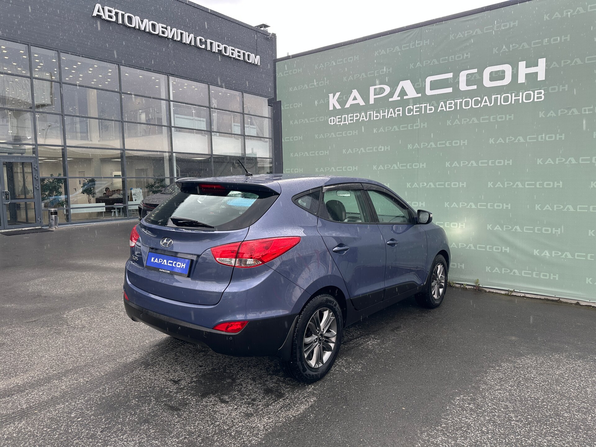 Hyundai ix35, I Рестайлинг 2013