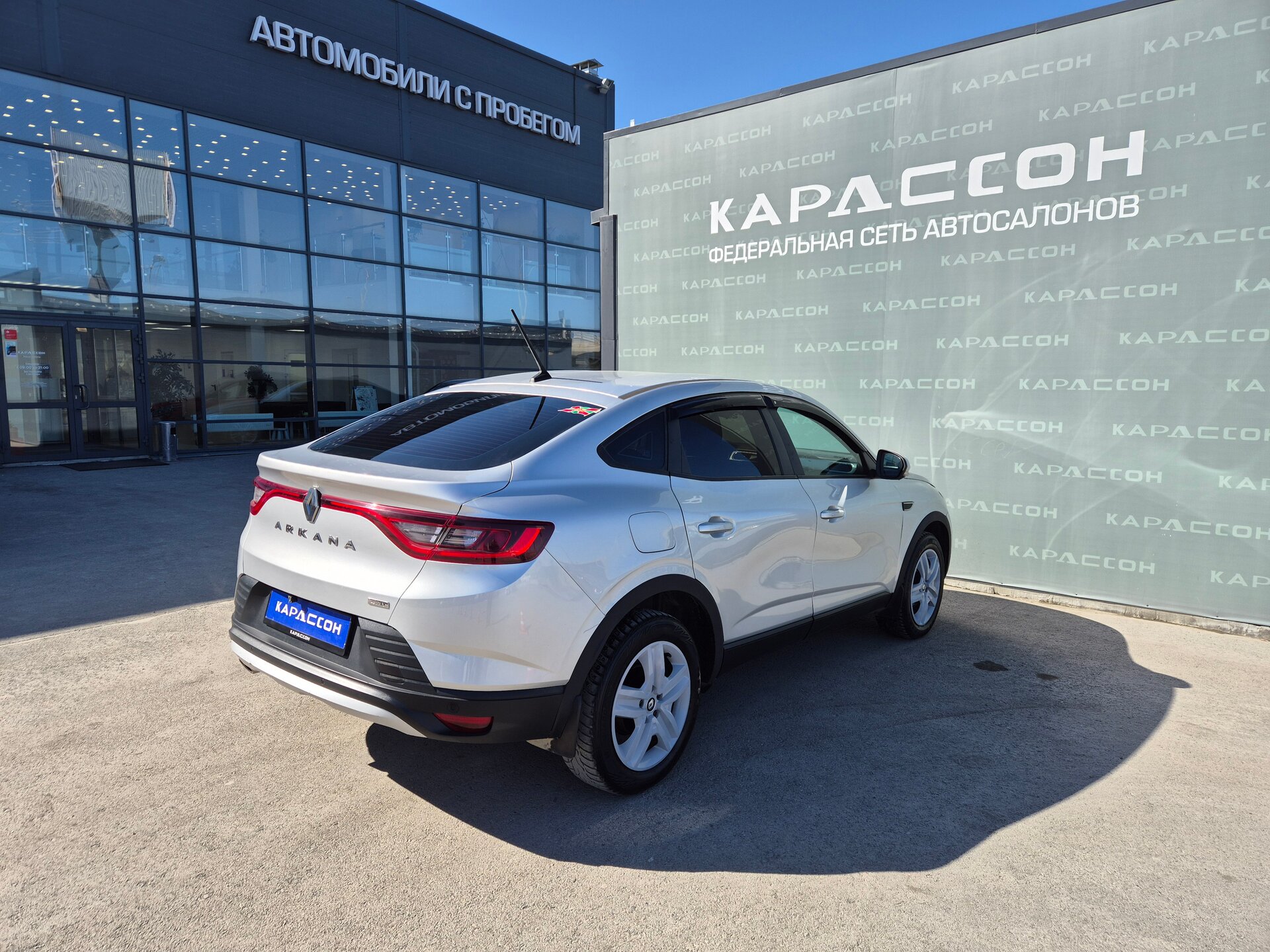 Renault Arkana, I 2020