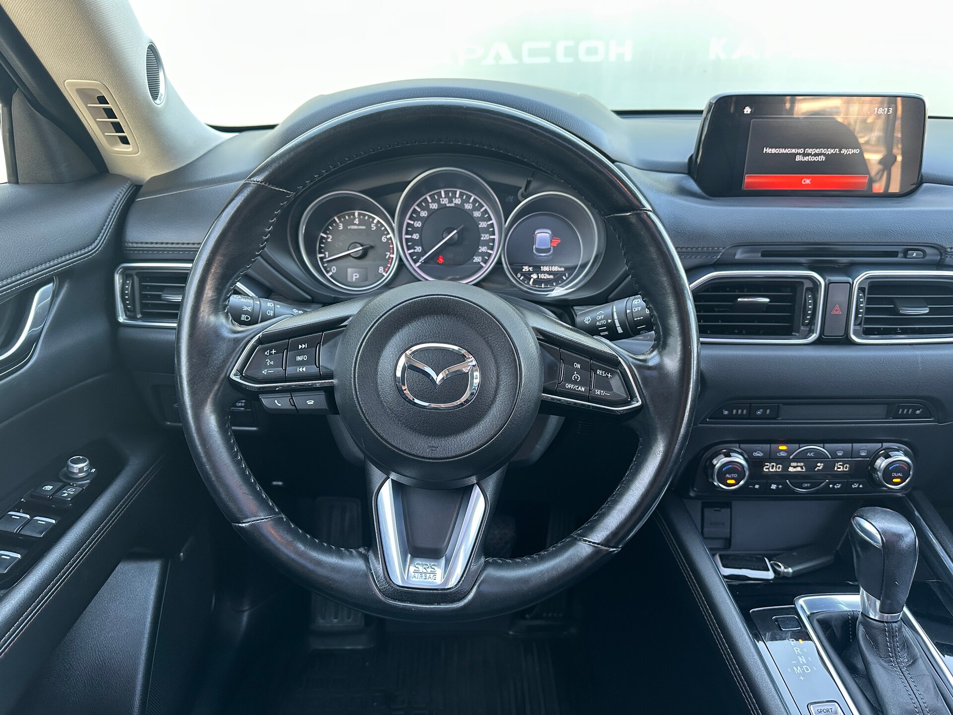 Mazda CX-5, II 2017