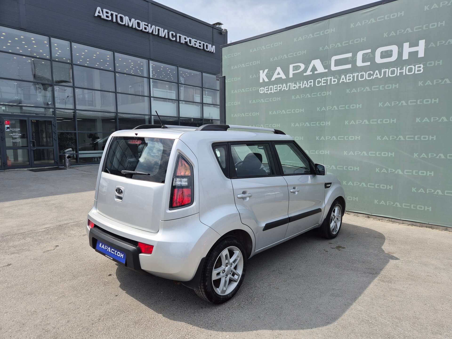 Kia Soul, I 2010