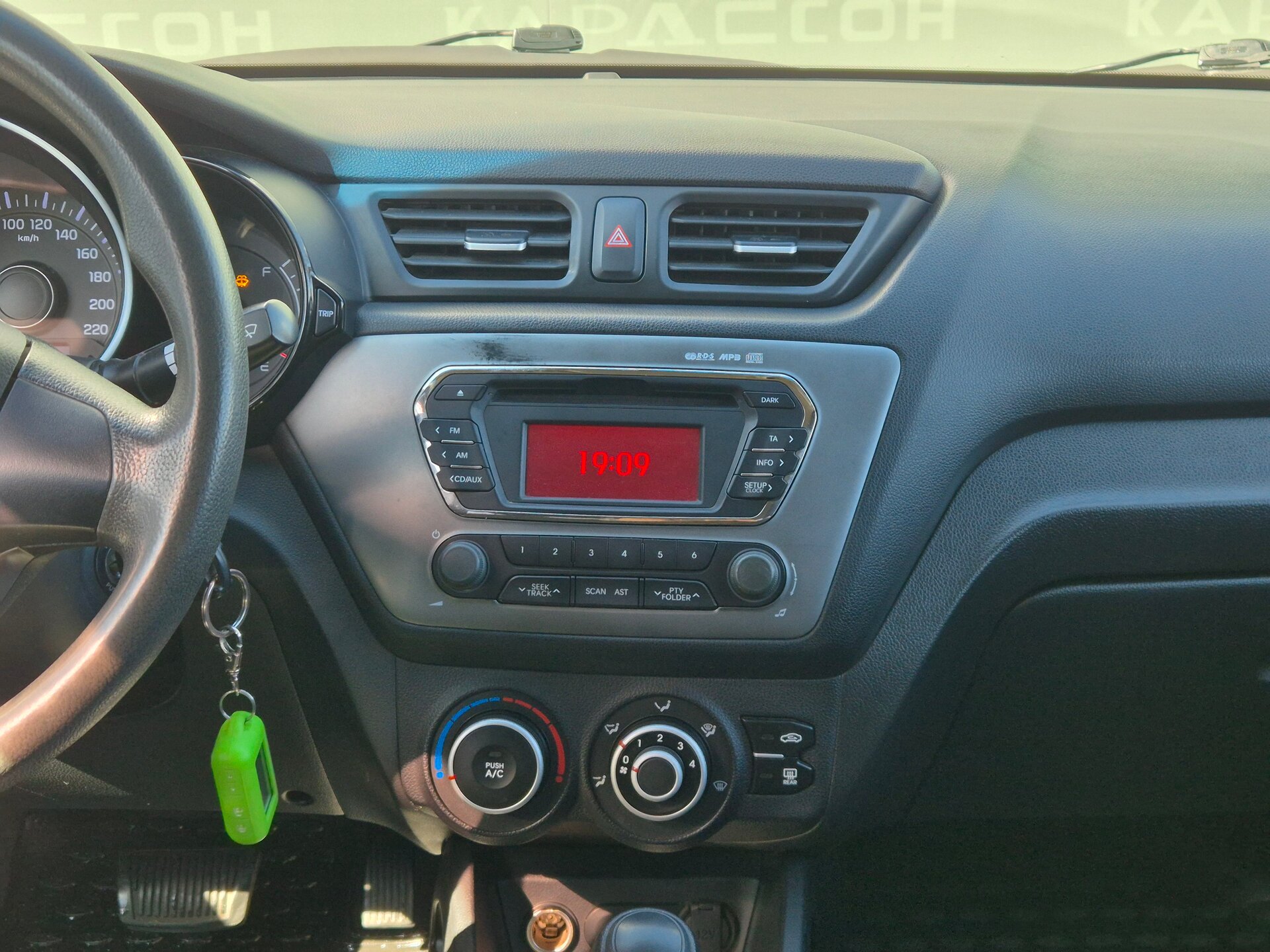 Kia Rio, III 2013