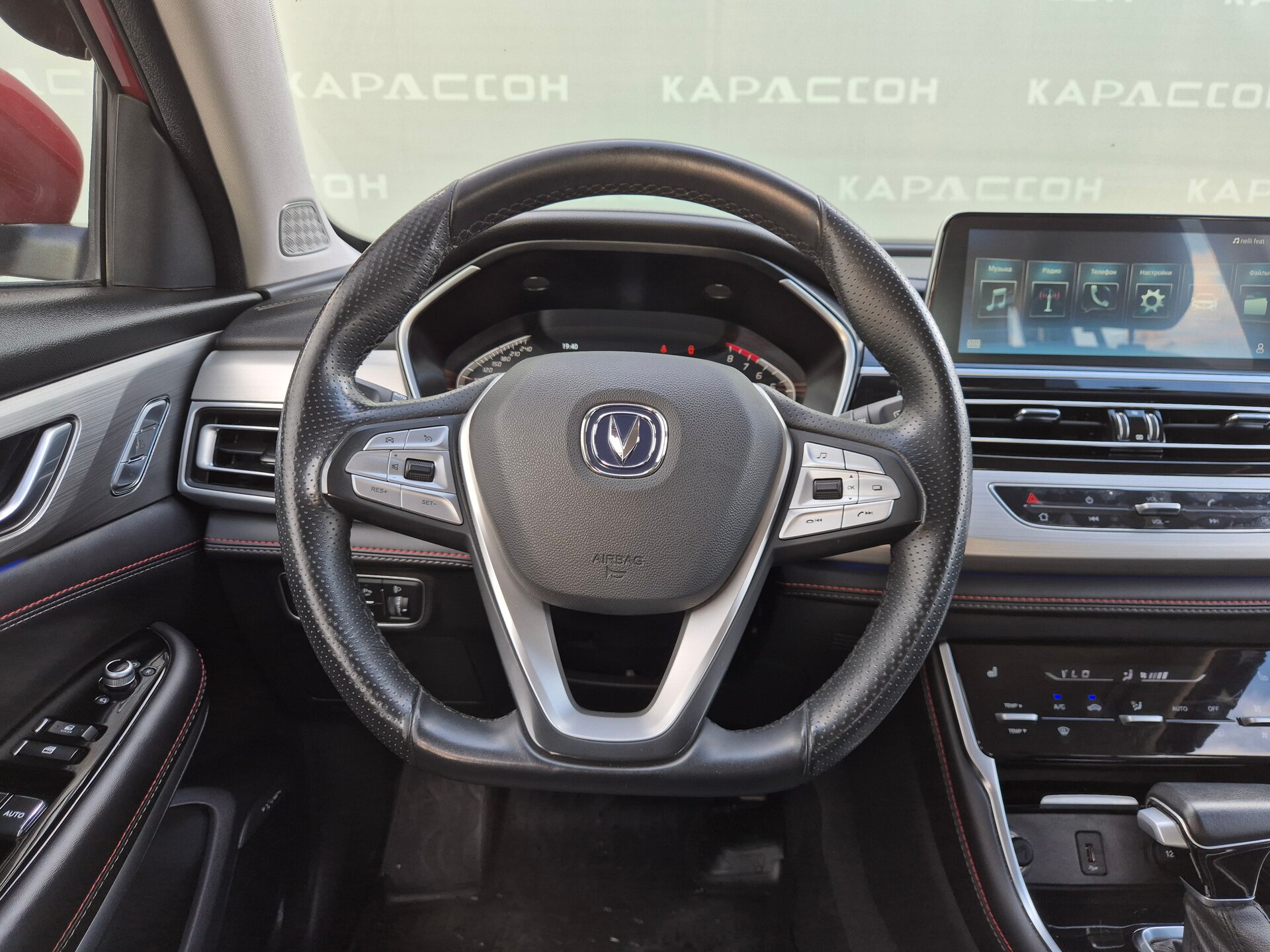 Changan CS75, I Рестайлинг 2022