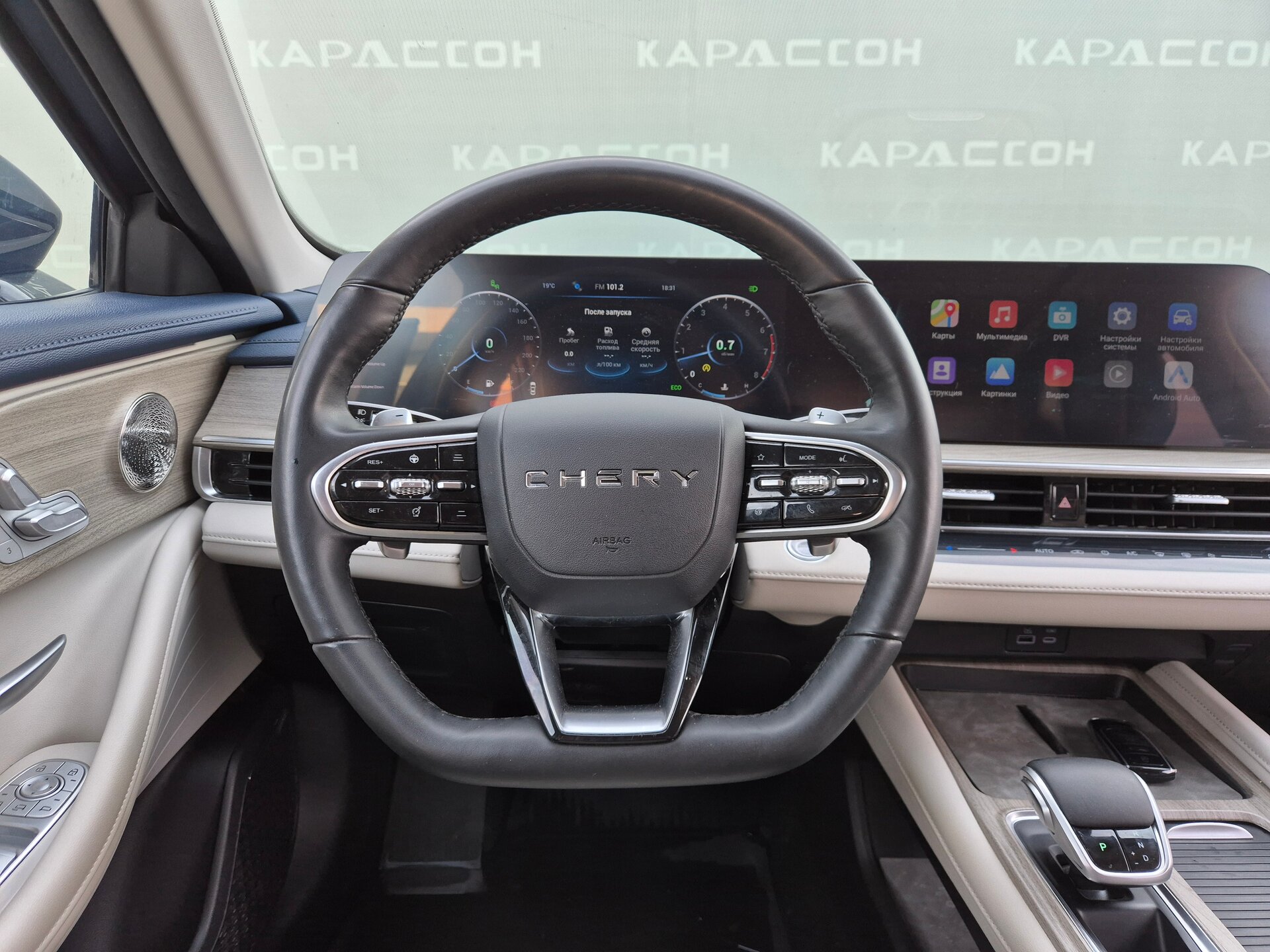 Chery Arrizo 8, I 2023
