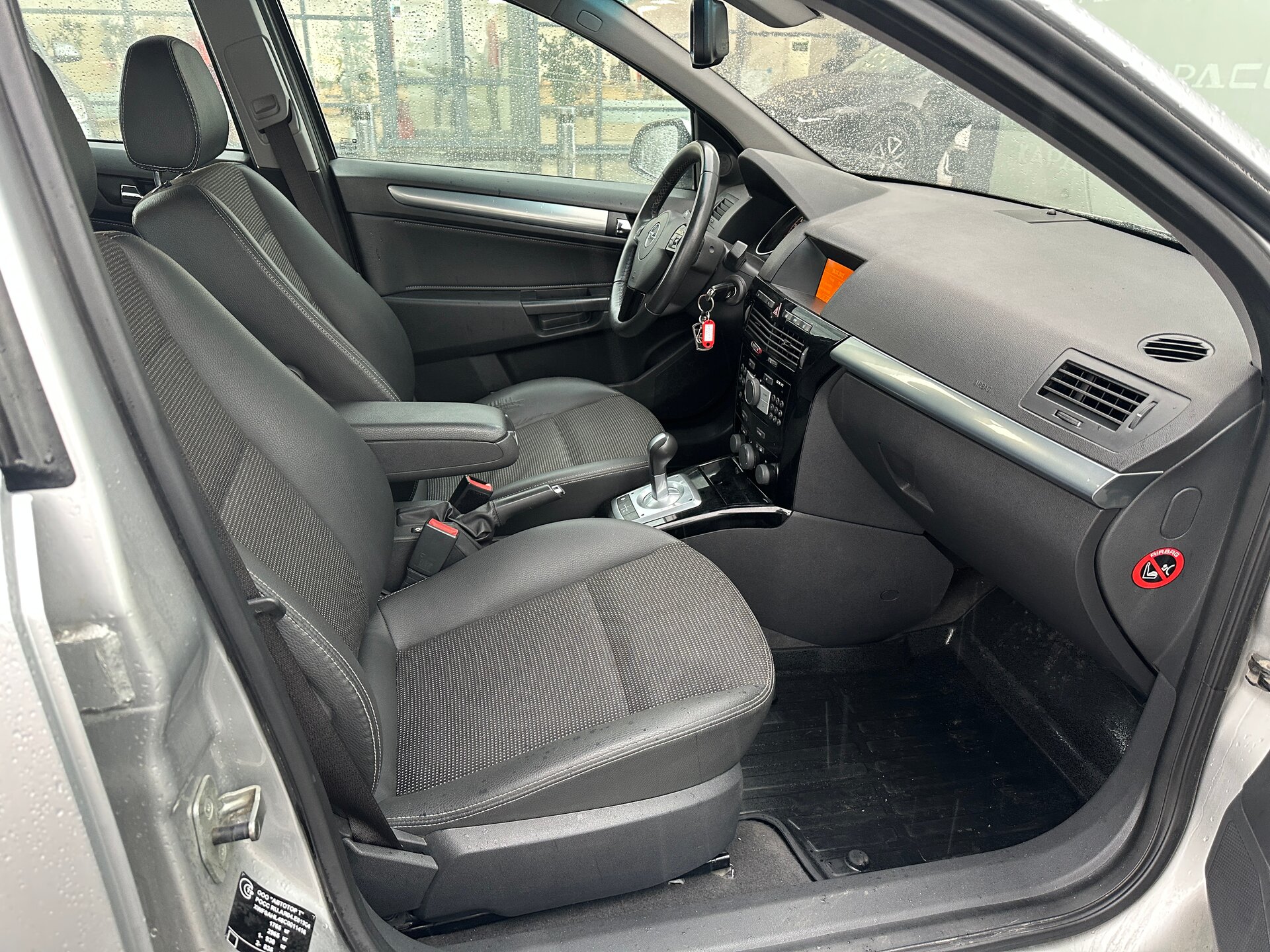 Opel Astra, H Рестайлинг 2012