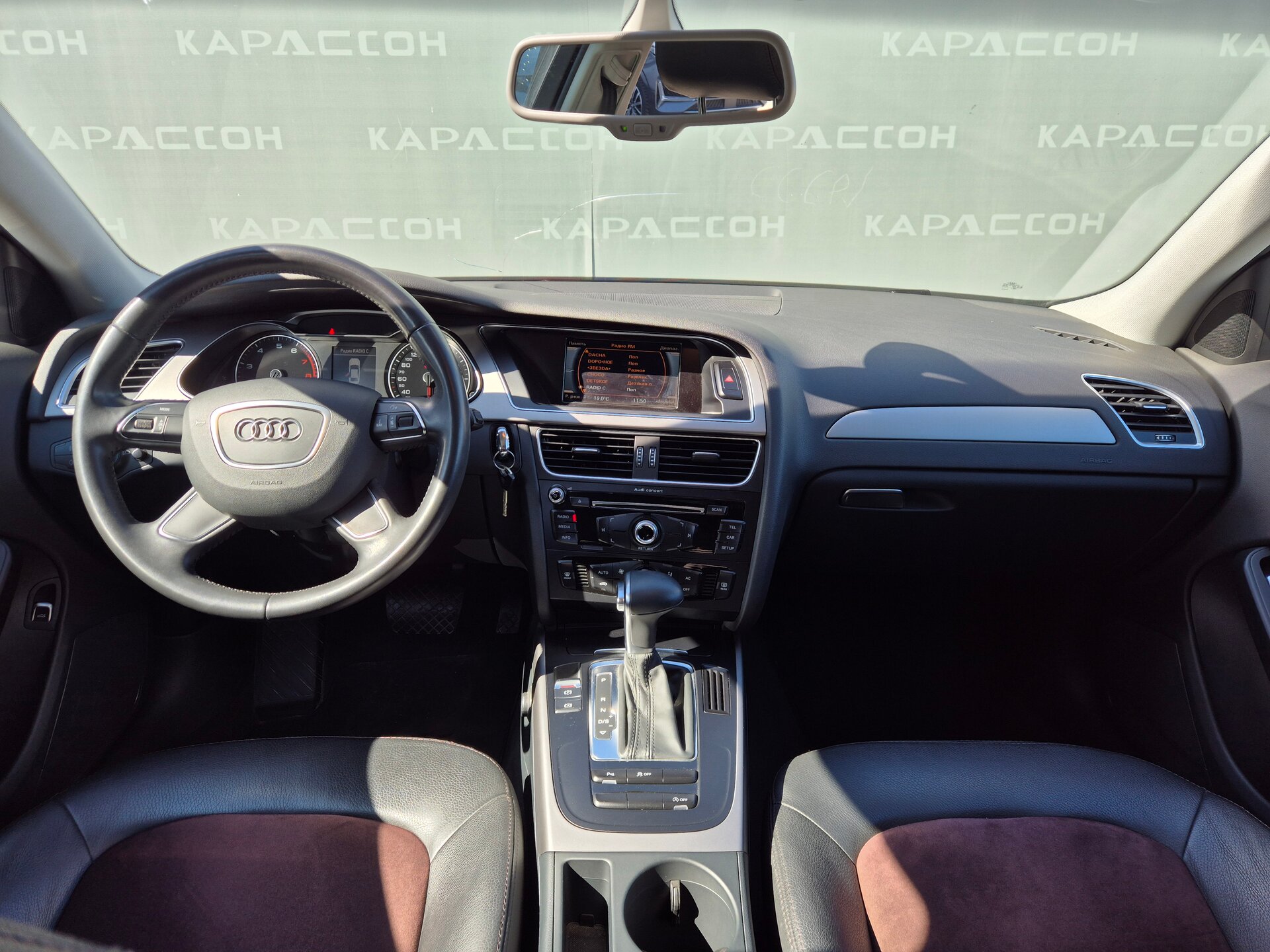 Audi A4, IV (B8) Рестайлинг 2014
