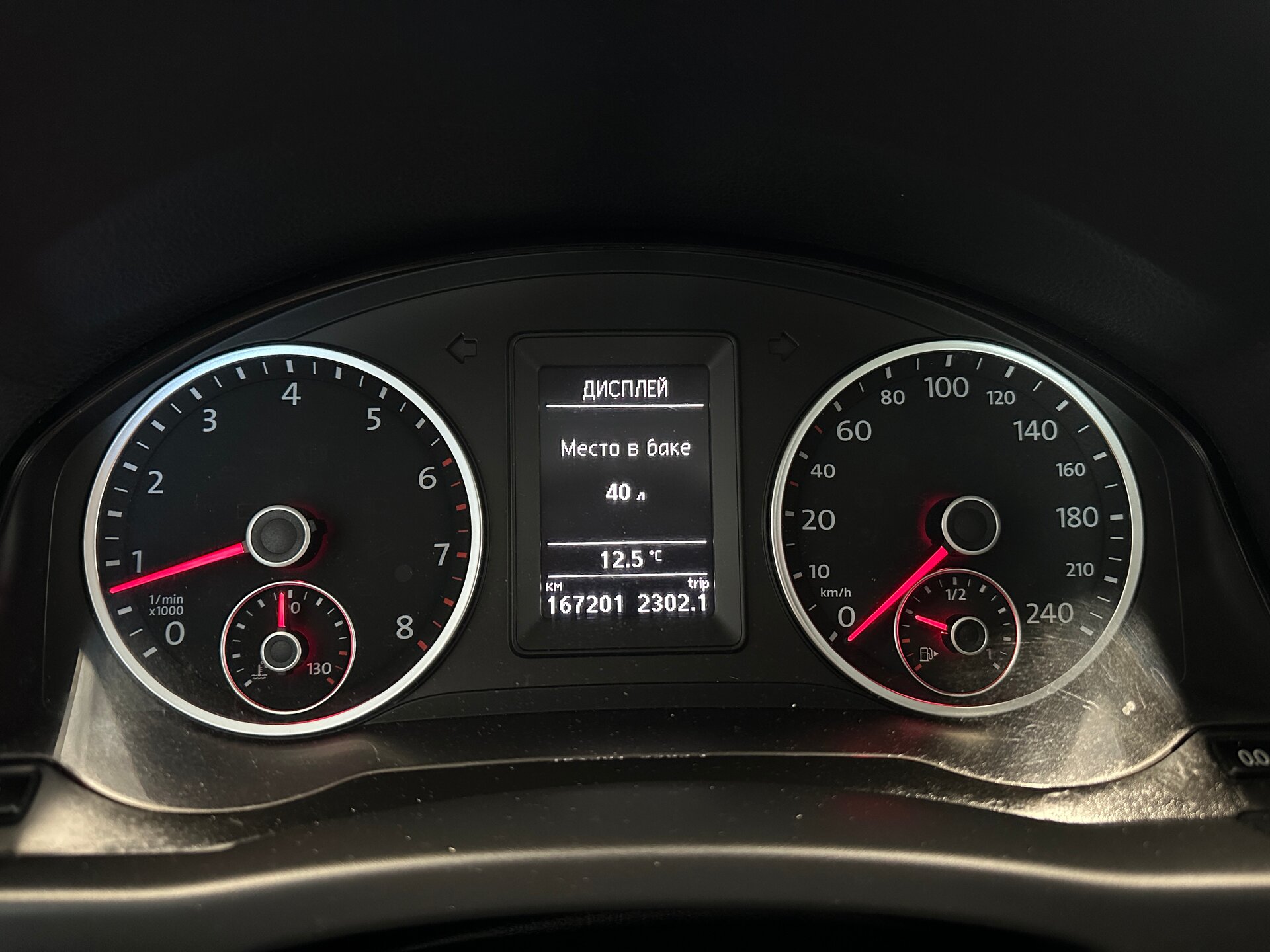 Volkswagen Tiguan, I Рестайлинг 2013