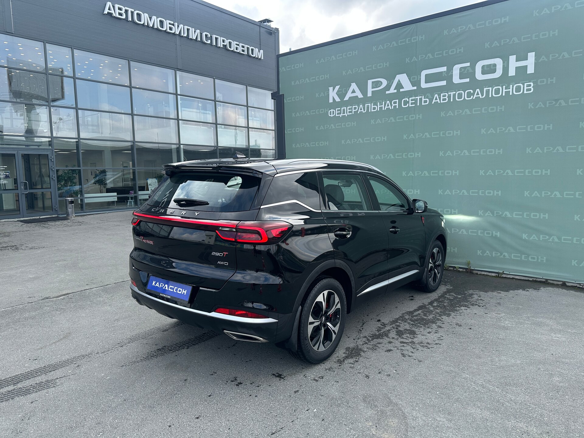 Chery Tiggo 7 Pro Max, I 2023