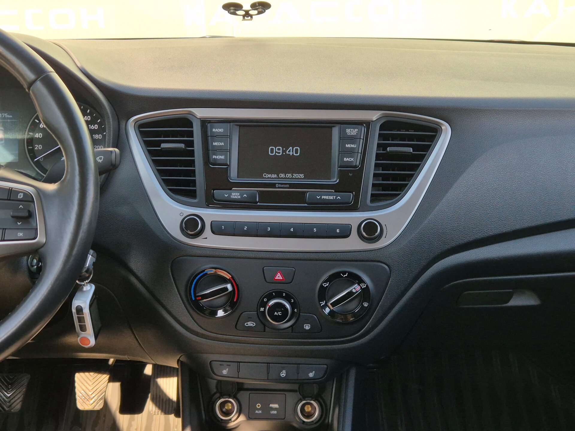 Hyundai Solaris, II 2019