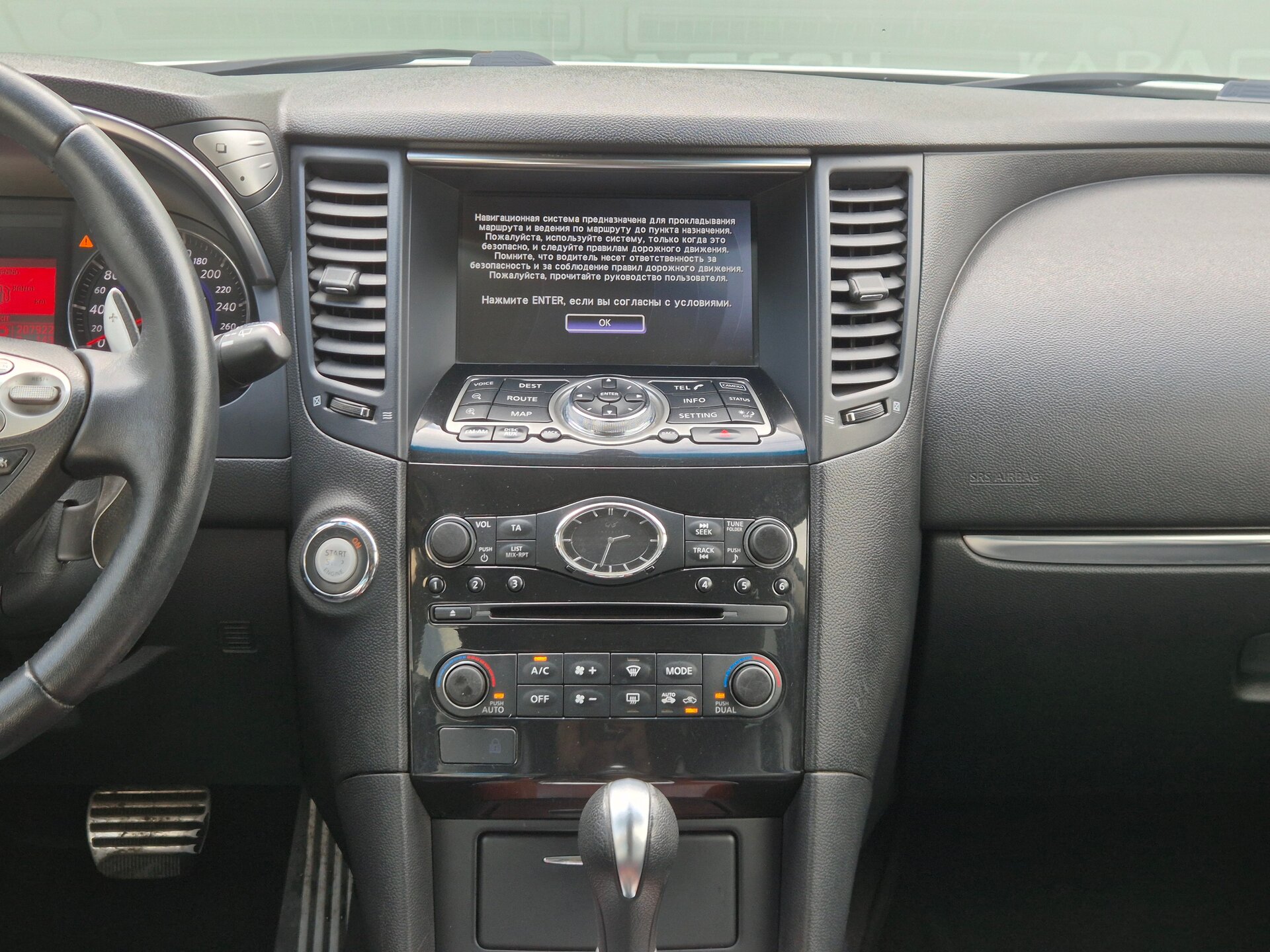 Infiniti FX, II (S51) Рестайлинг 2011
